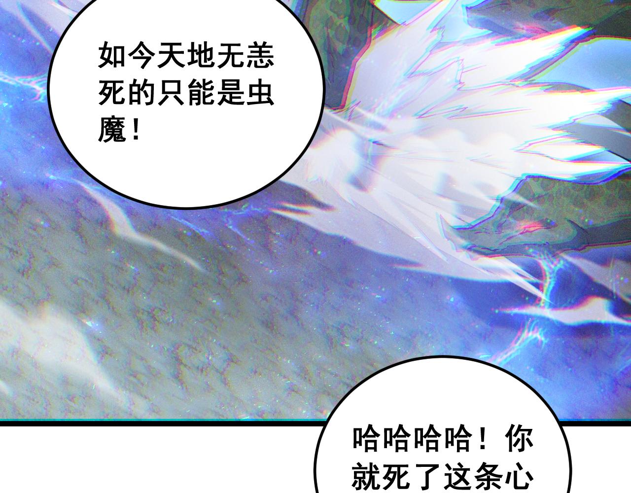 第93话 一人敌国(1/3)-第95话