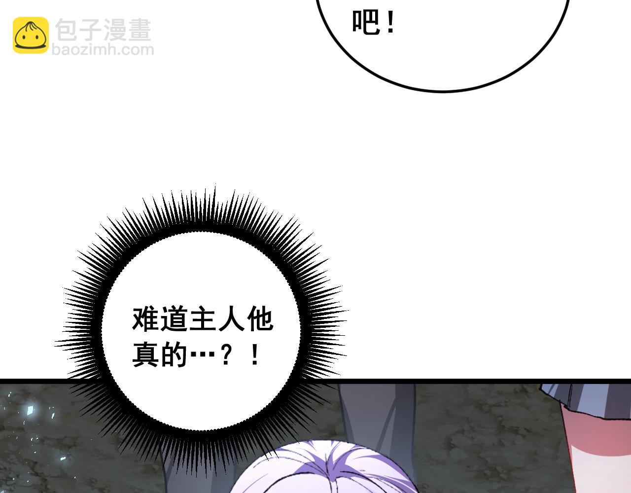 第93话 一人敌国(1/3)-第95话