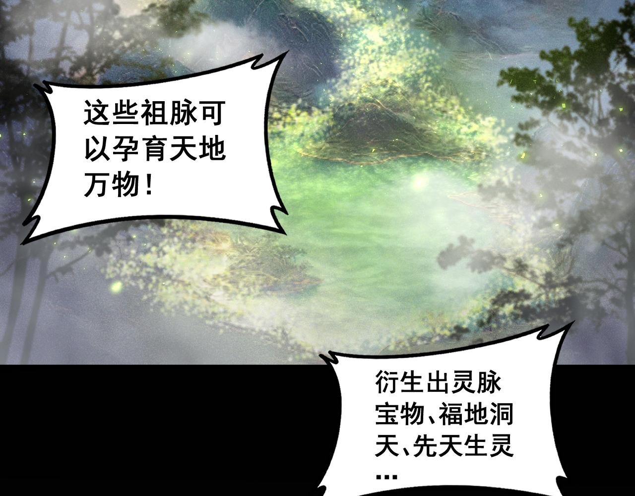 第93话 一人敌国(1/3)-第95话