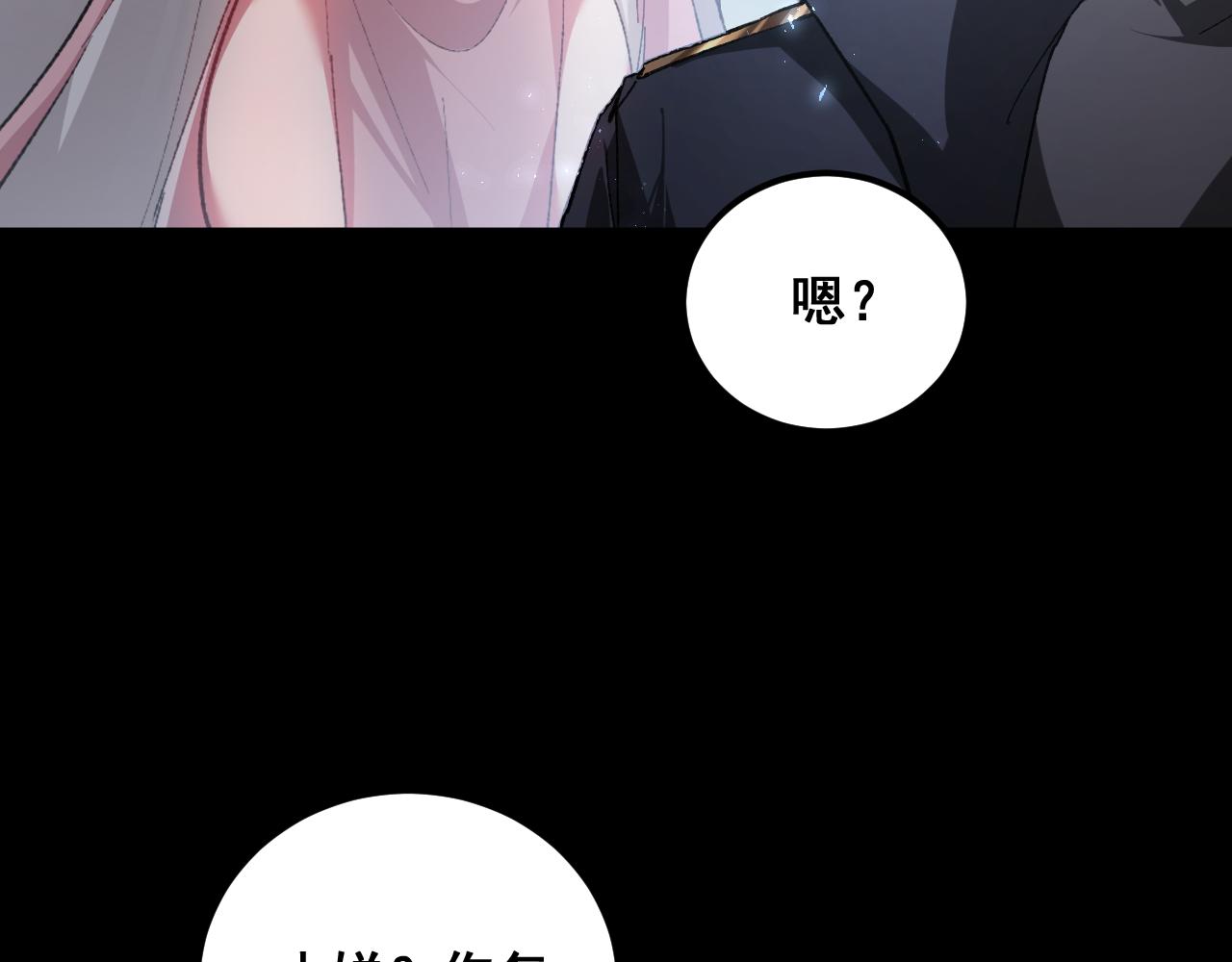 第95话 海族来袭(1/3)-第97话
