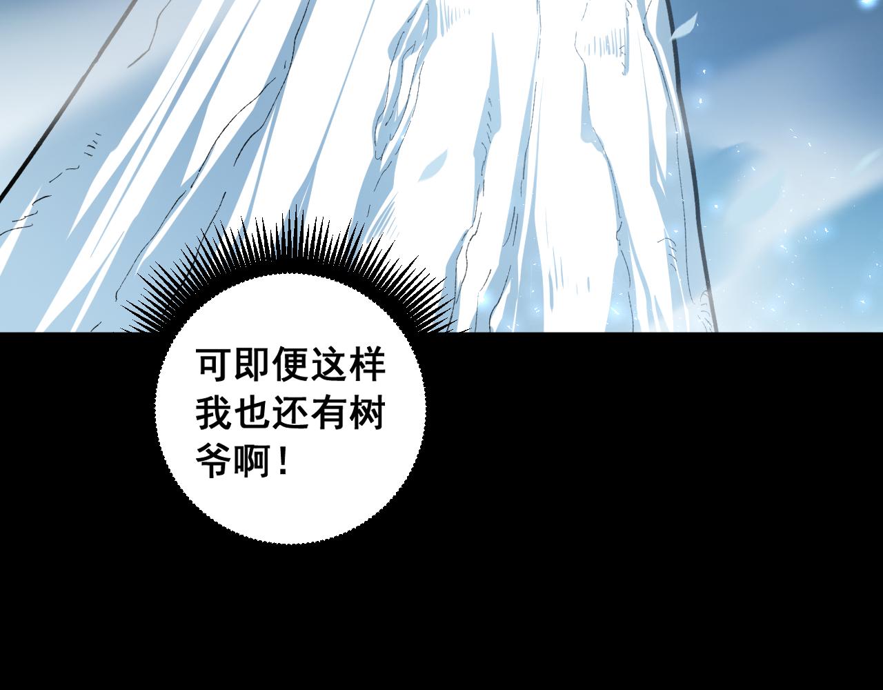 第95话 海族来袭(1/3)-第97话