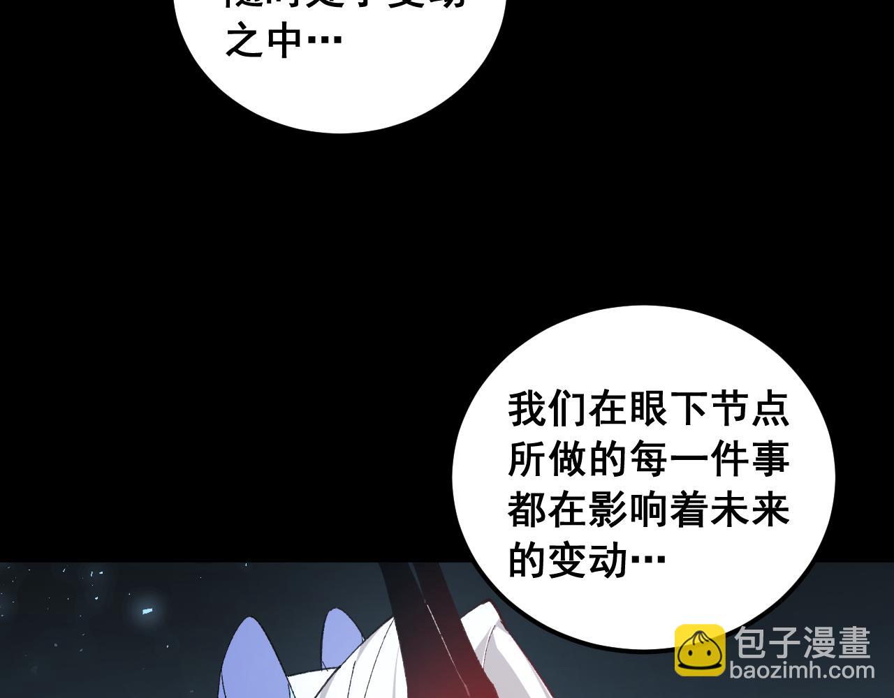 第95话 海族来袭(1/3)-第97话