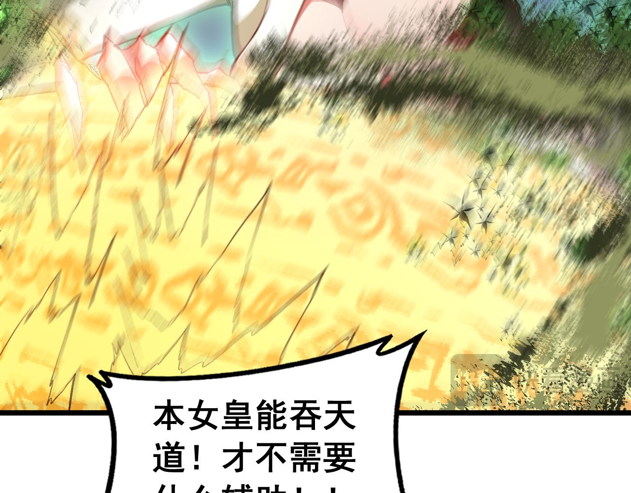 第97话 大战天神庙(1/3)-第99话