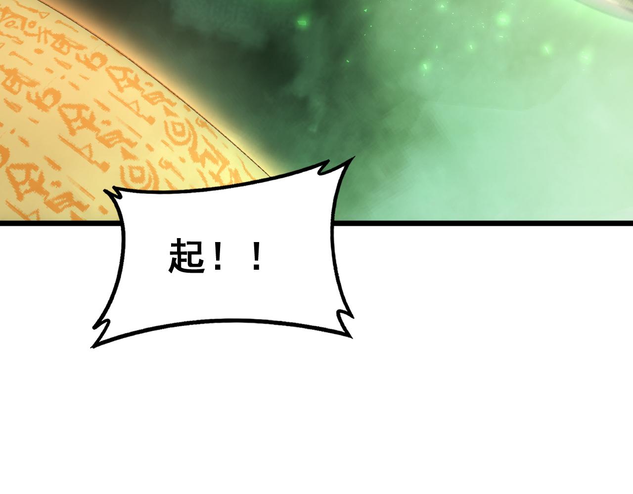 第97话 大战天神庙(1/3)-第99话