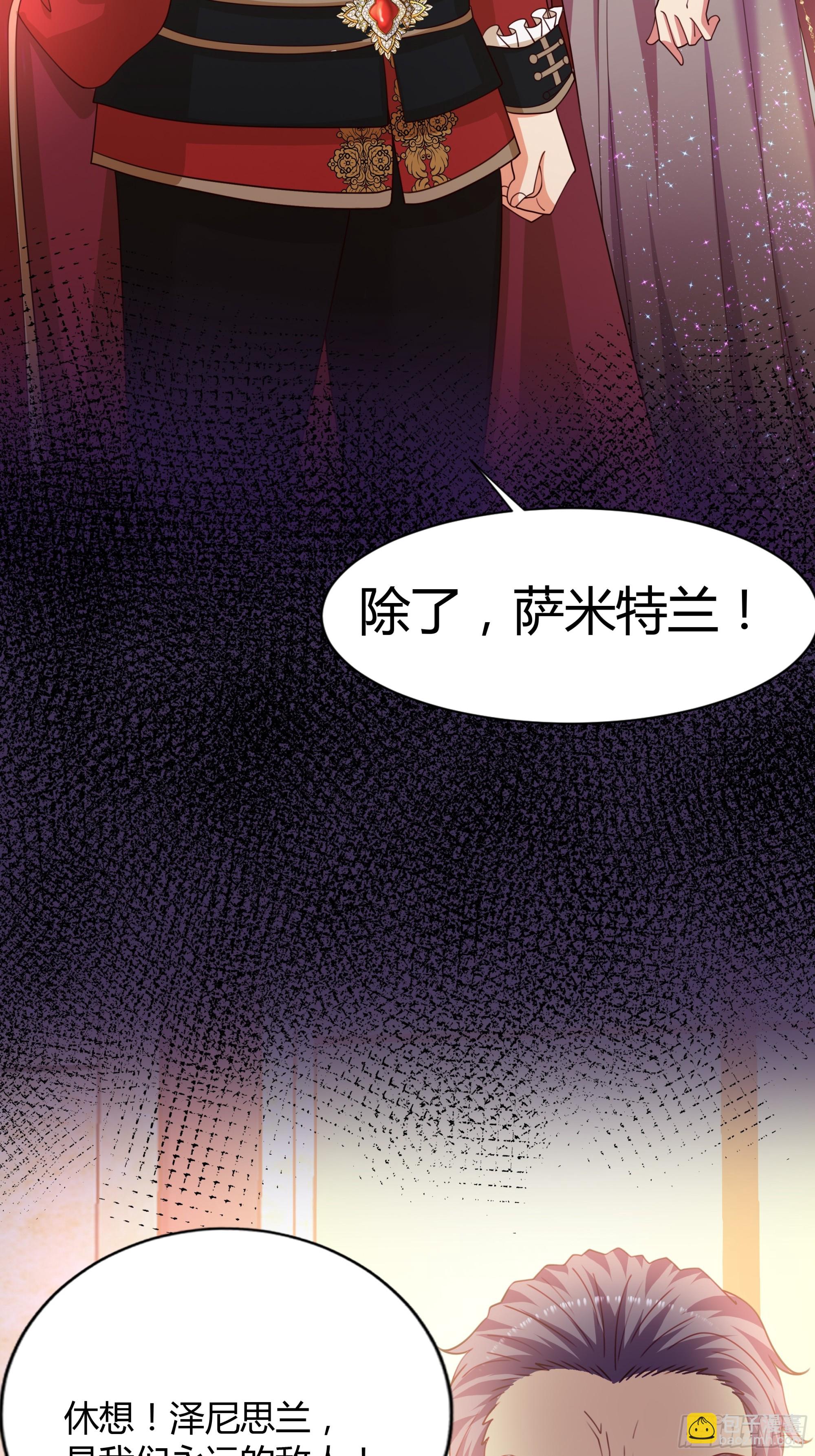 预告-第1话