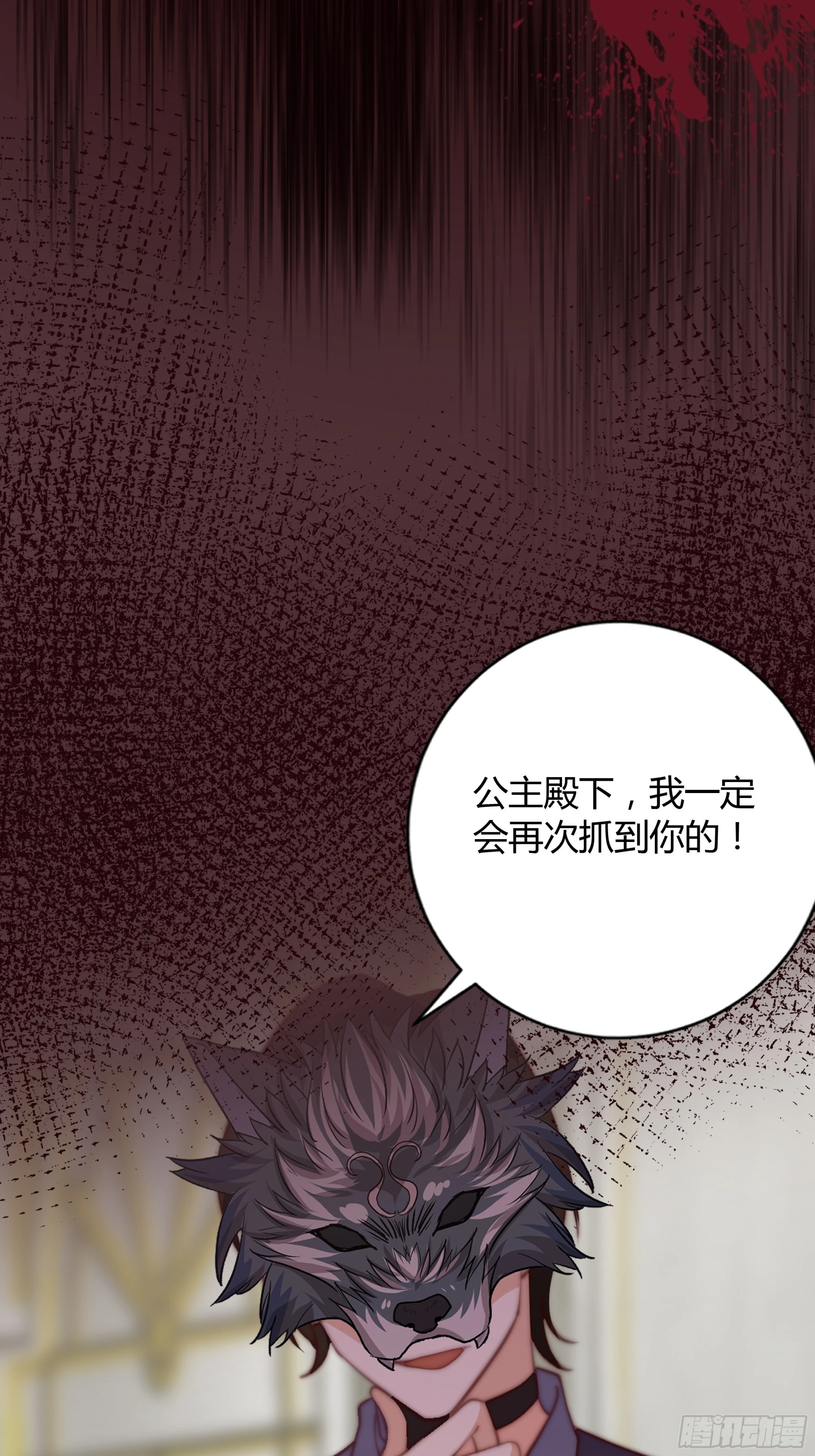 预告-第1话