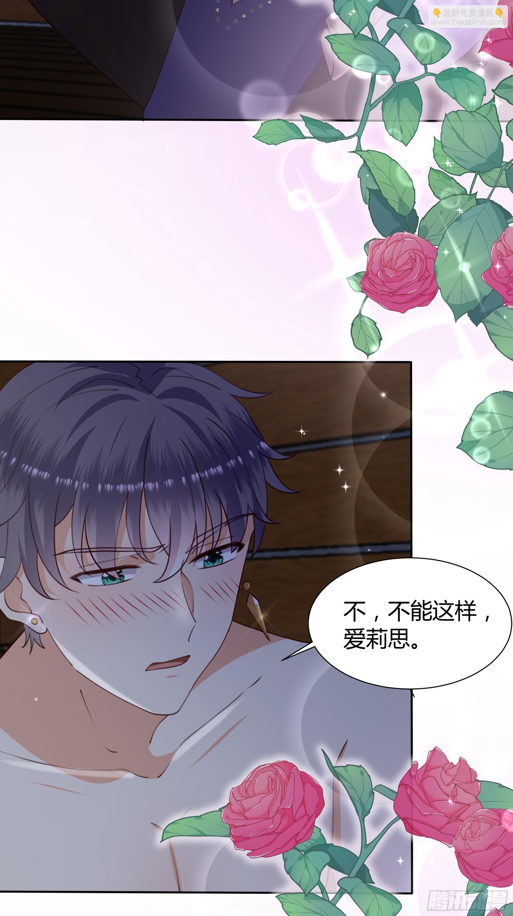10 刻板印象(1/2)-第11话