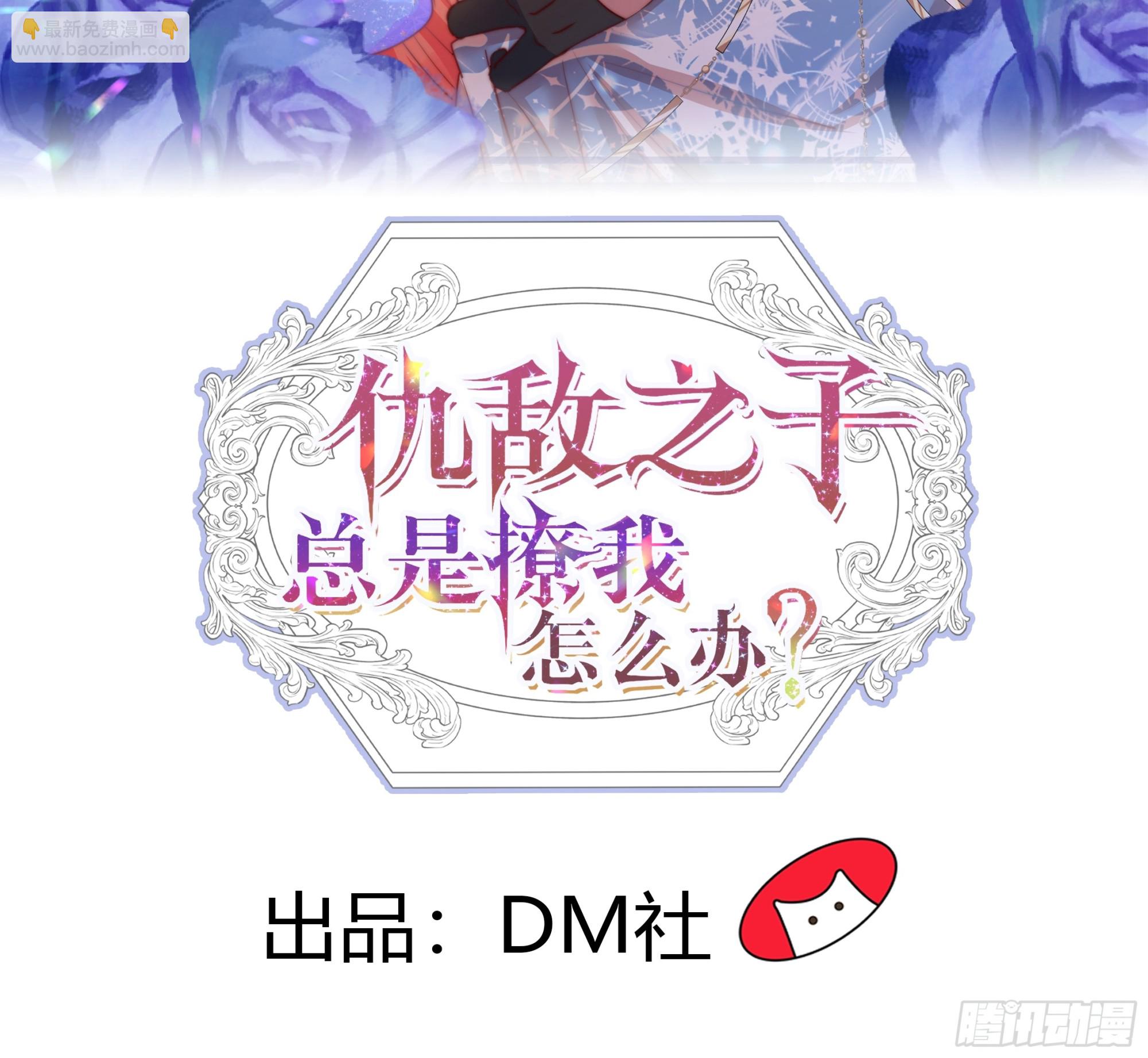 10 刻板印象(1/2)-第11话