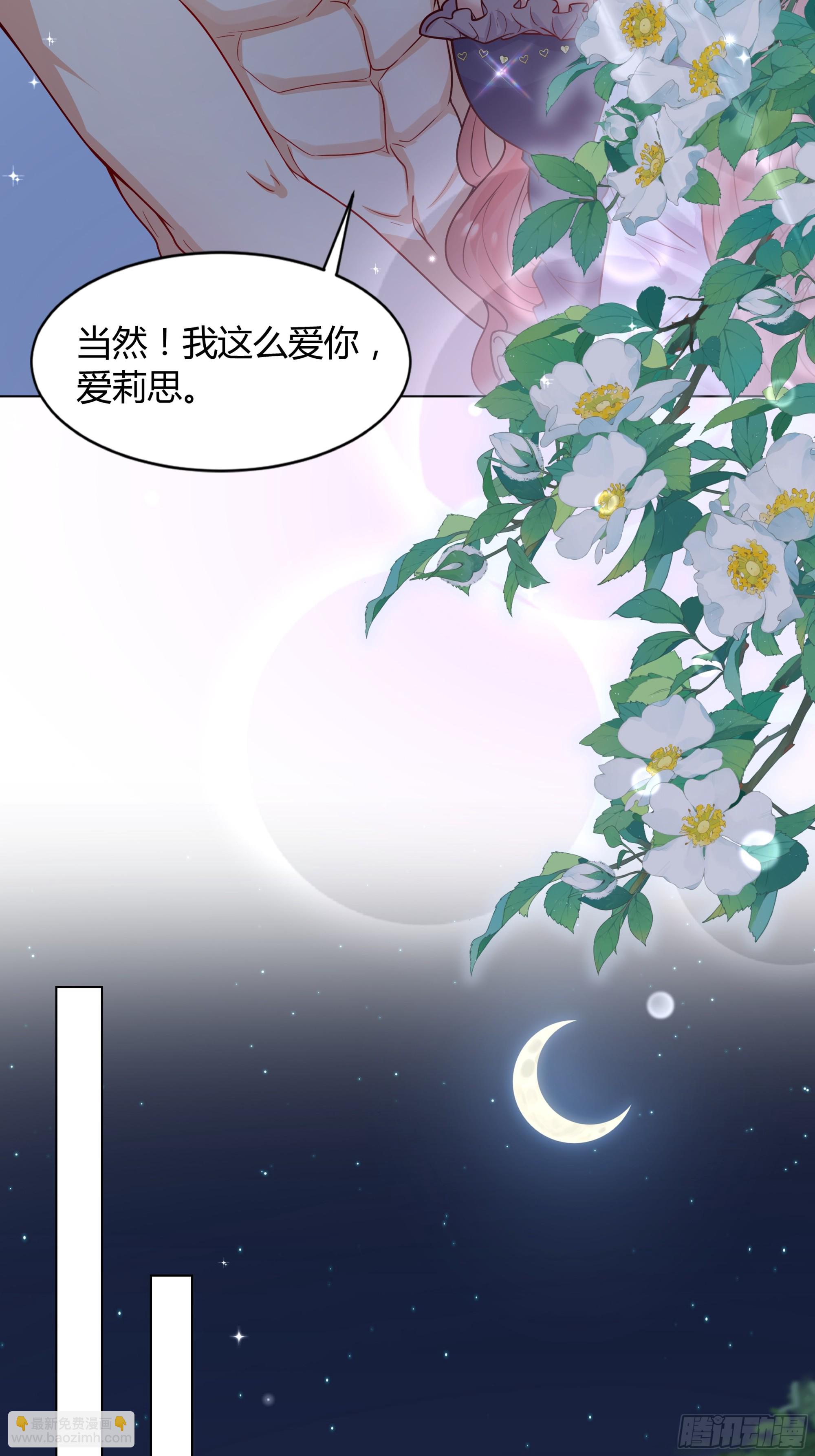 10 刻板印象(1/2)-第11话