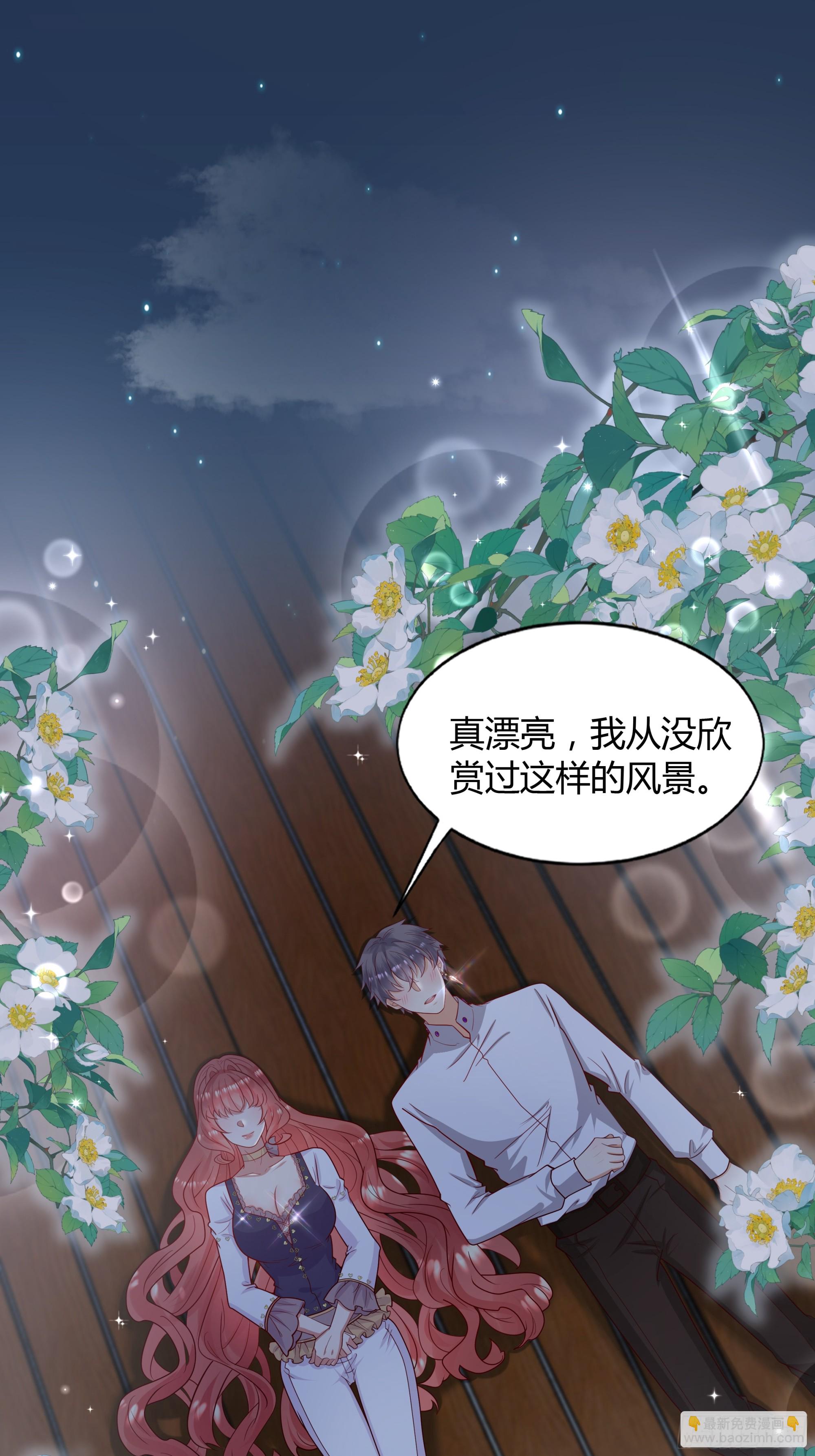 10 刻板印象(1/2)-第11话