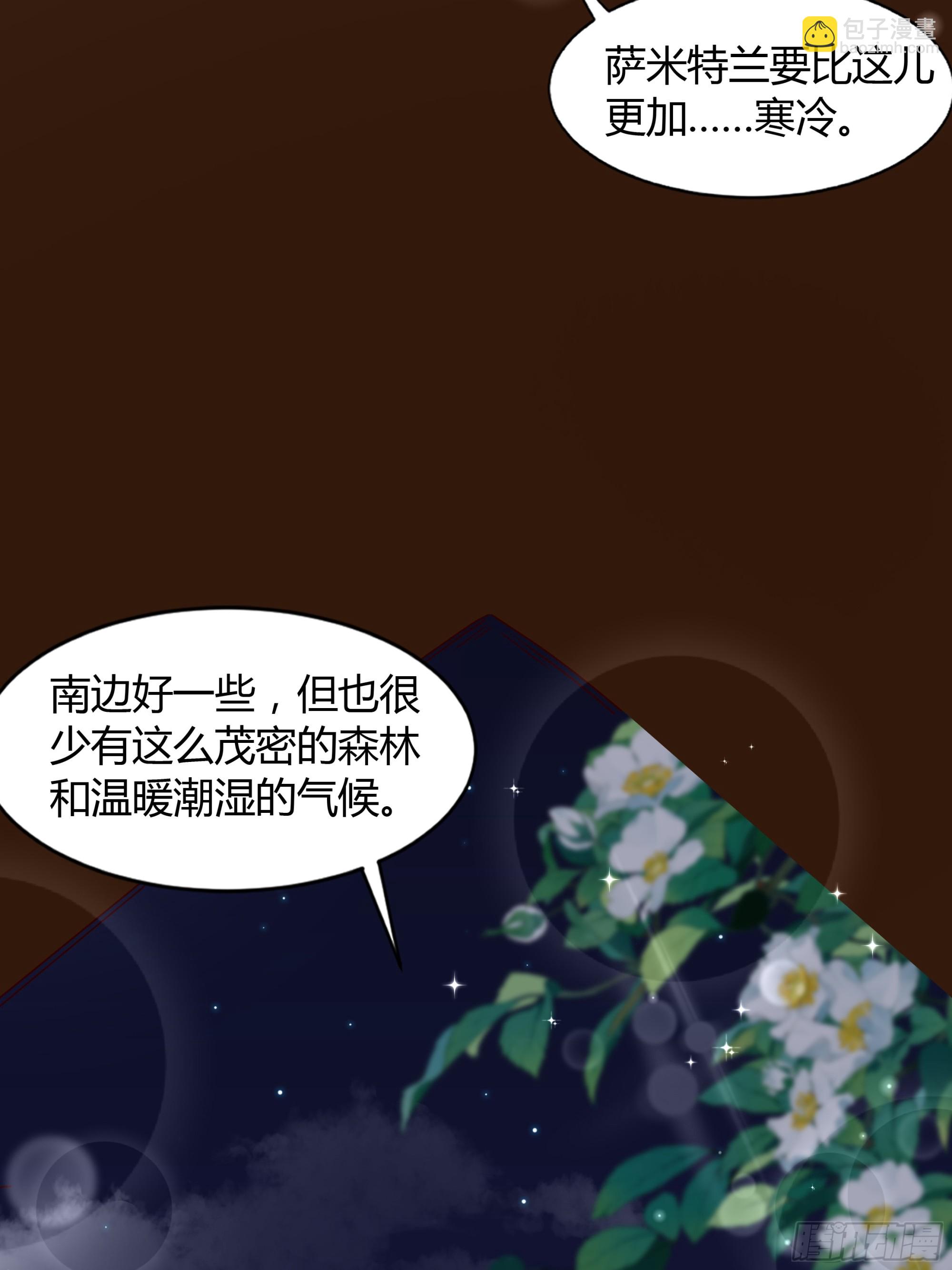 10 刻板印象(1/2)-第11话