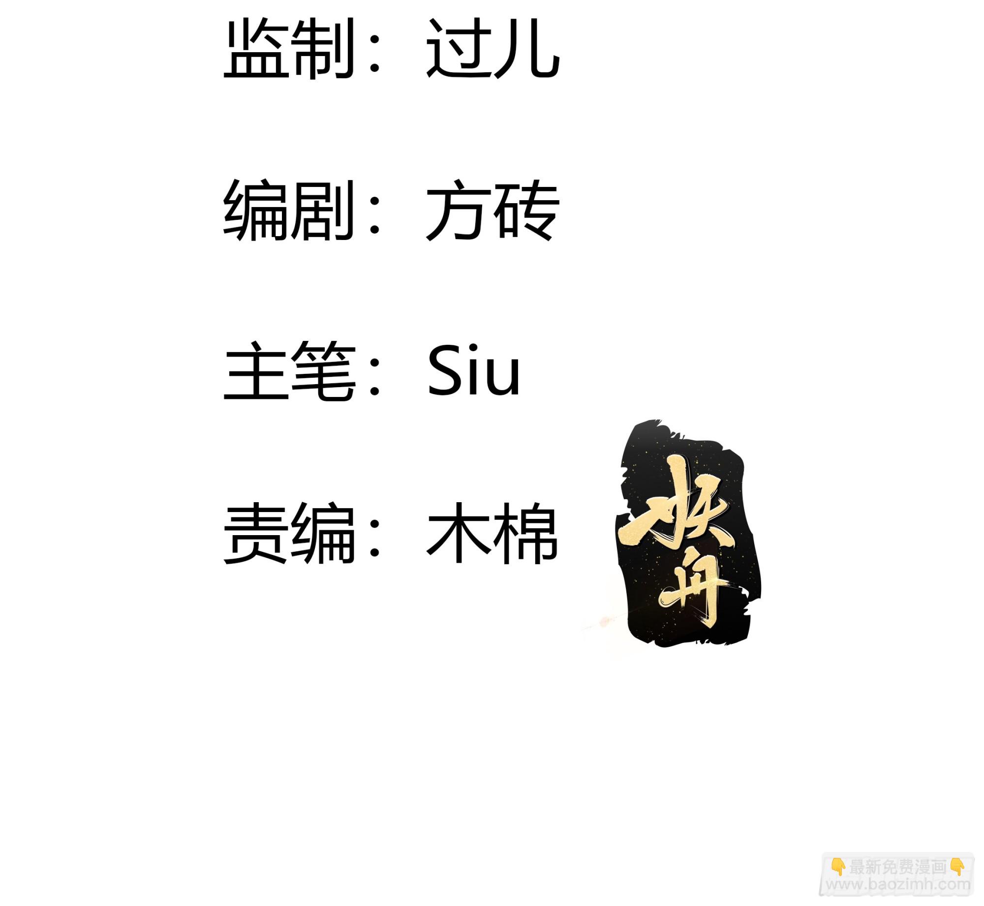 10 刻板印象(1/2)-第11话