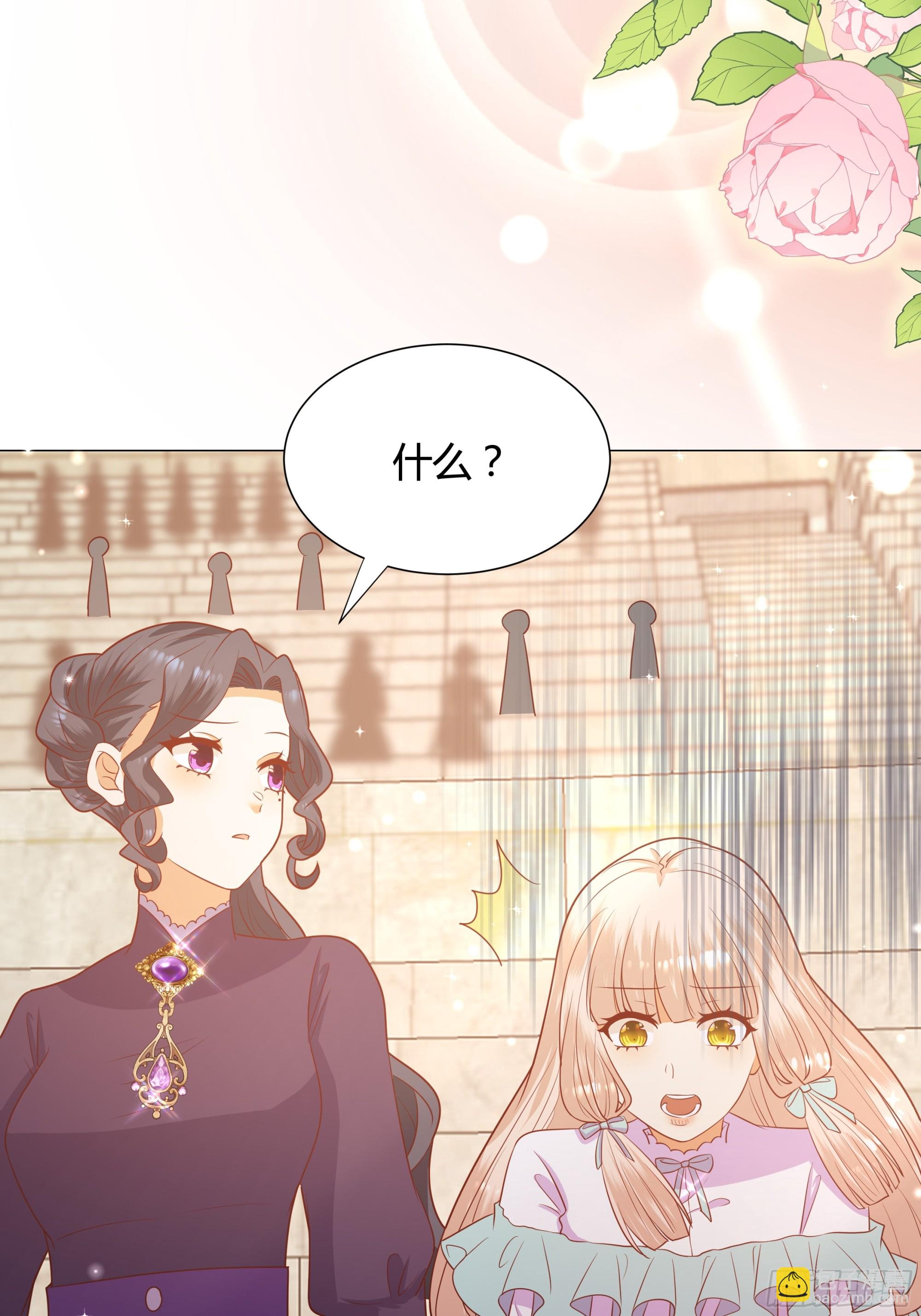 14 开刃的剑(1/2)-第15话