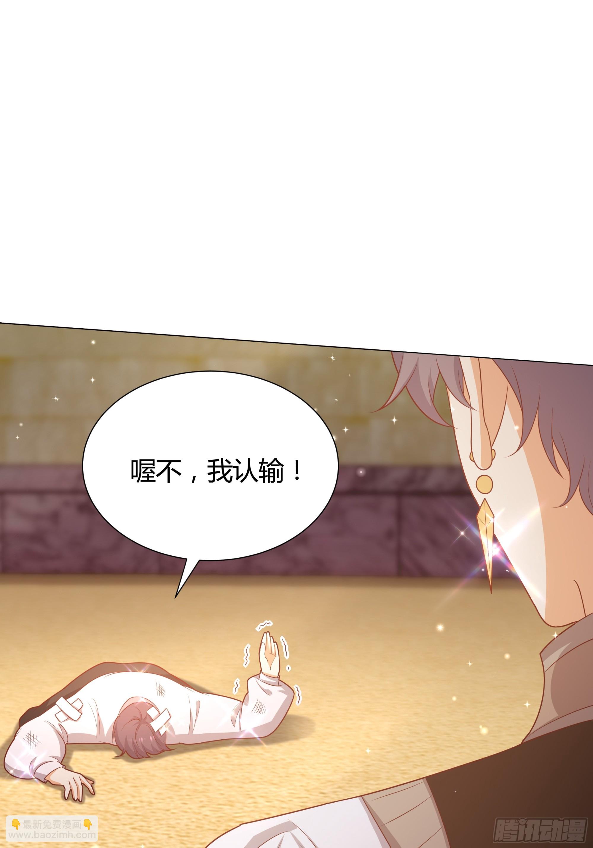 14 开刃的剑(1/2)-第15话