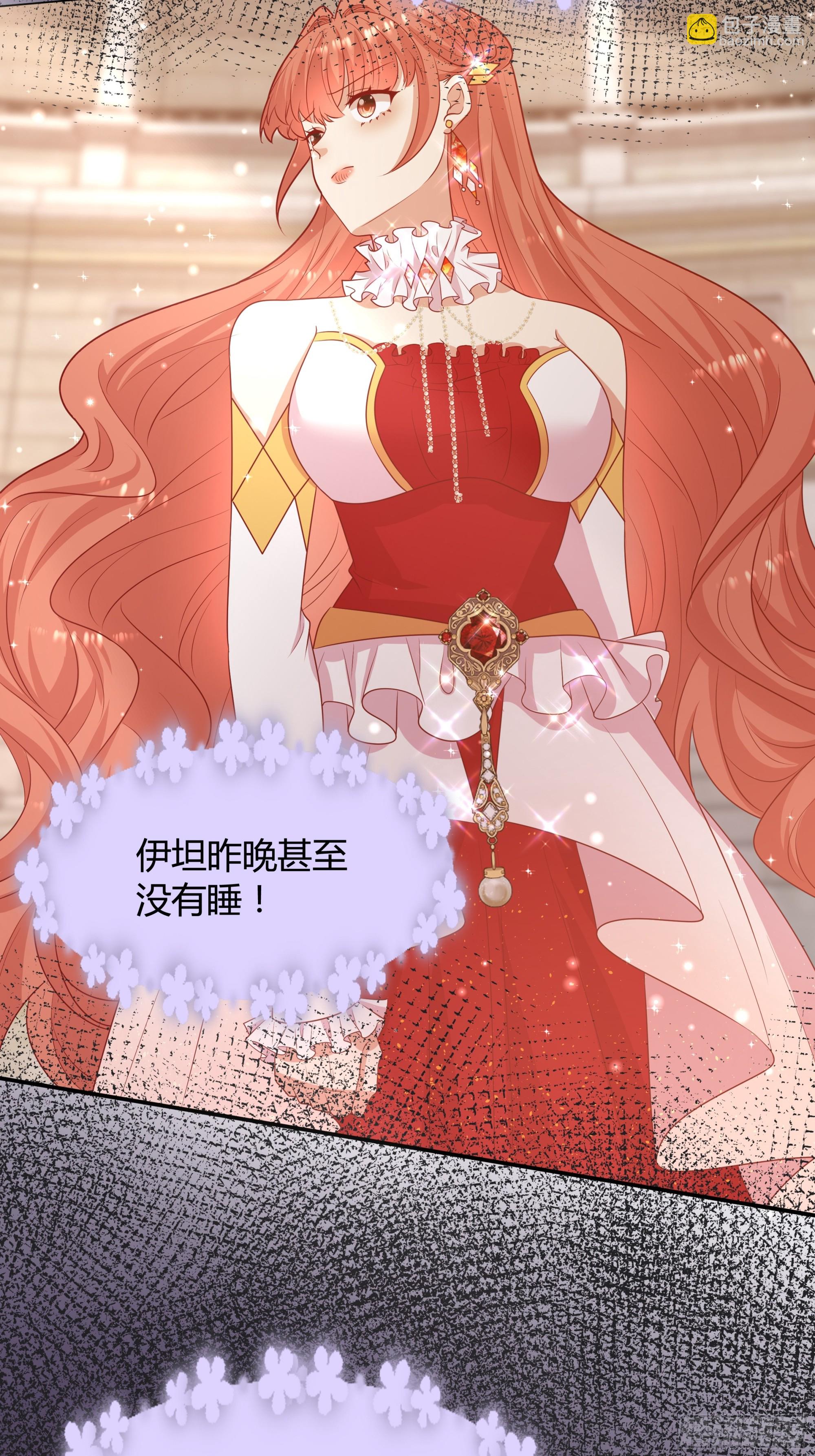 14 开刃的剑(1/2)-第15话