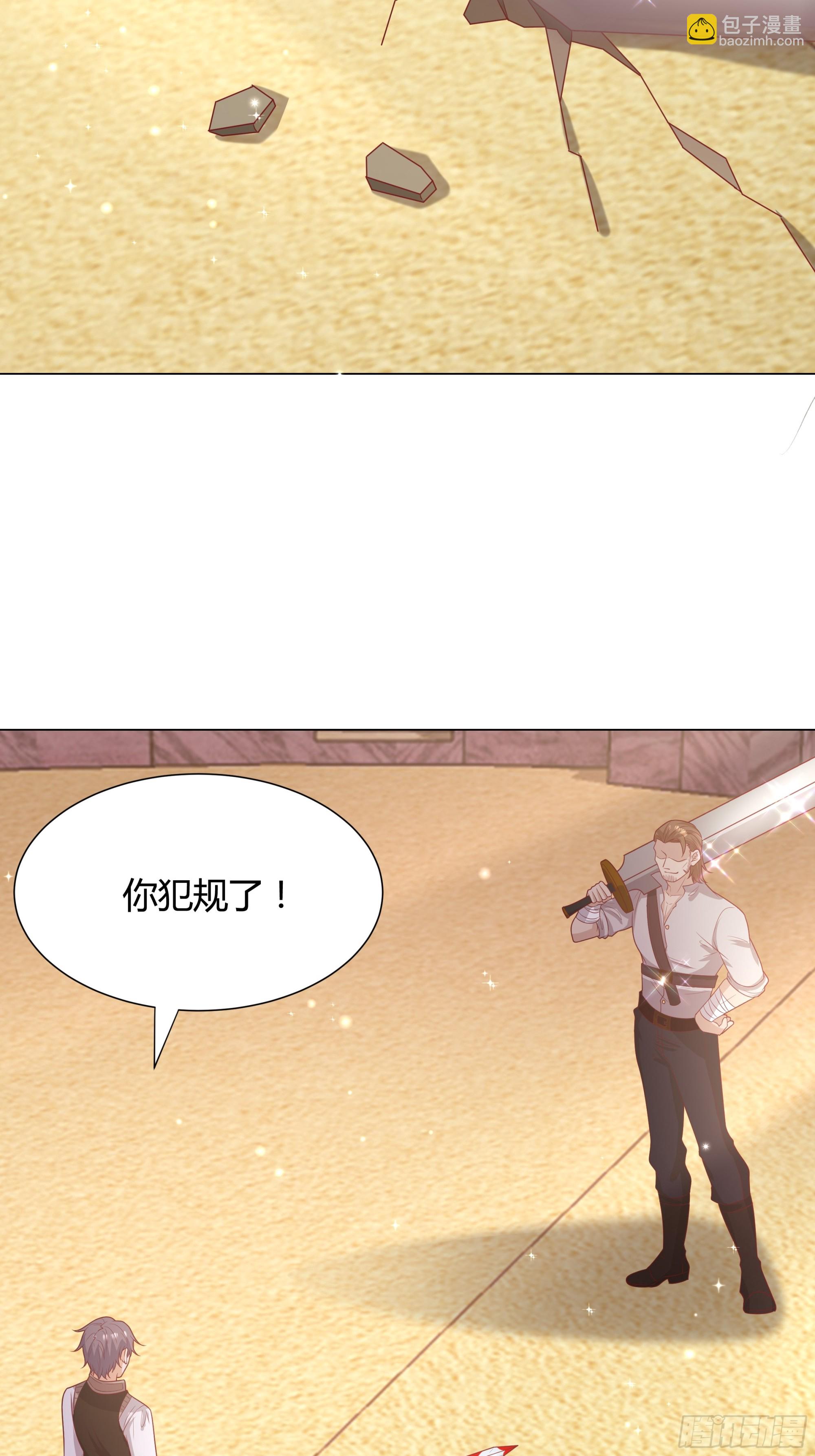 14 开刃的剑(1/2)-第15话