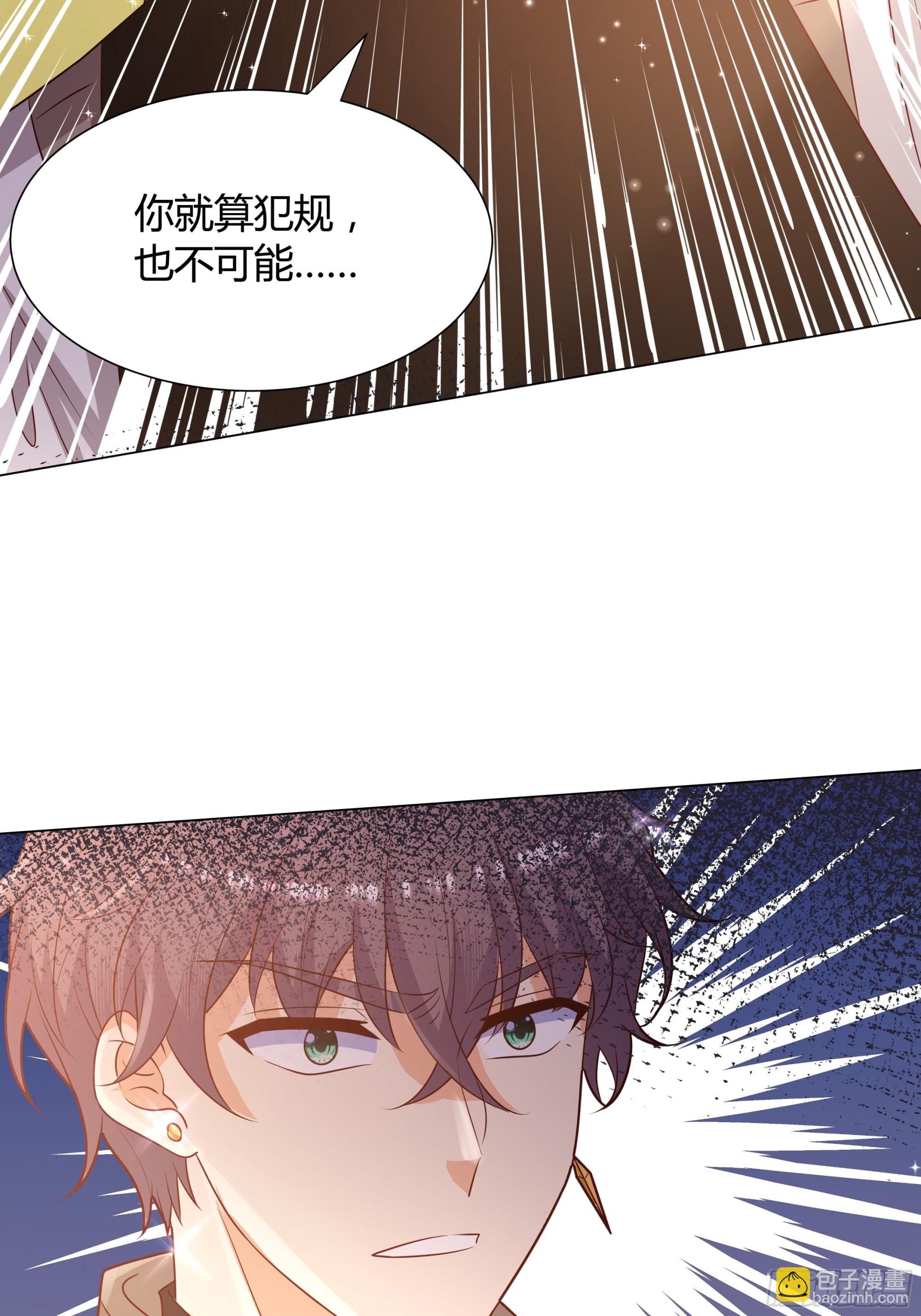 14 开刃的剑(1/2)-第15话