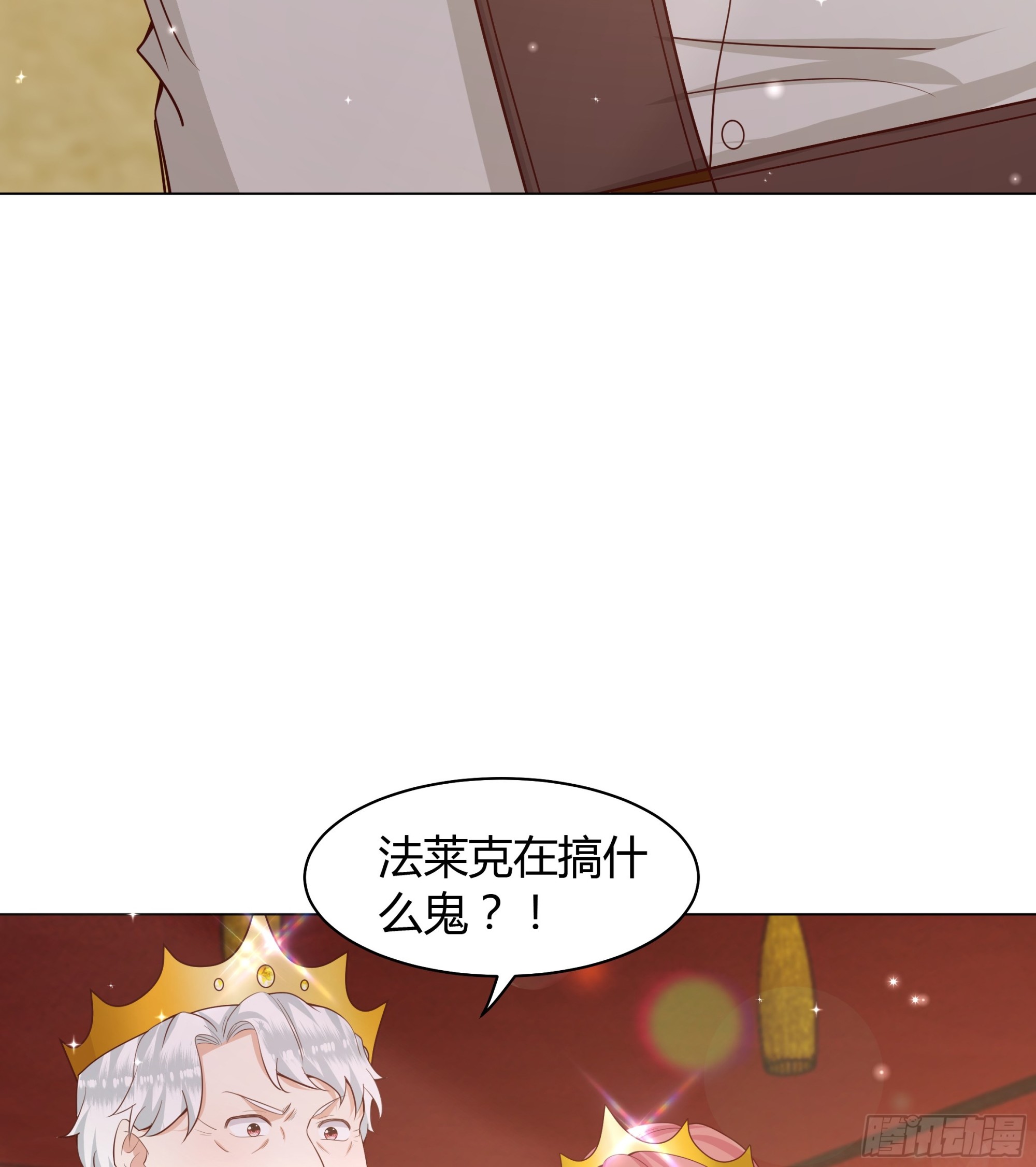 16 我认输(1/2)-第17话