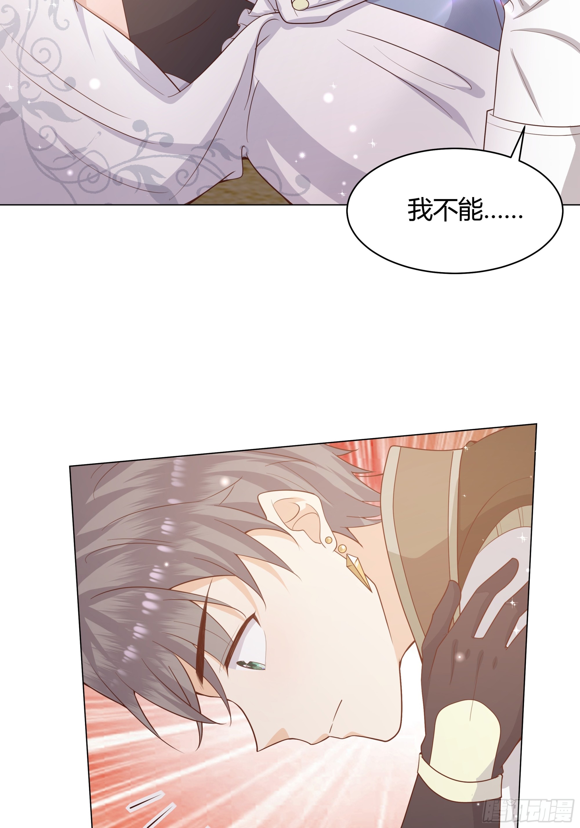 16 我认输(1/2)-第17话