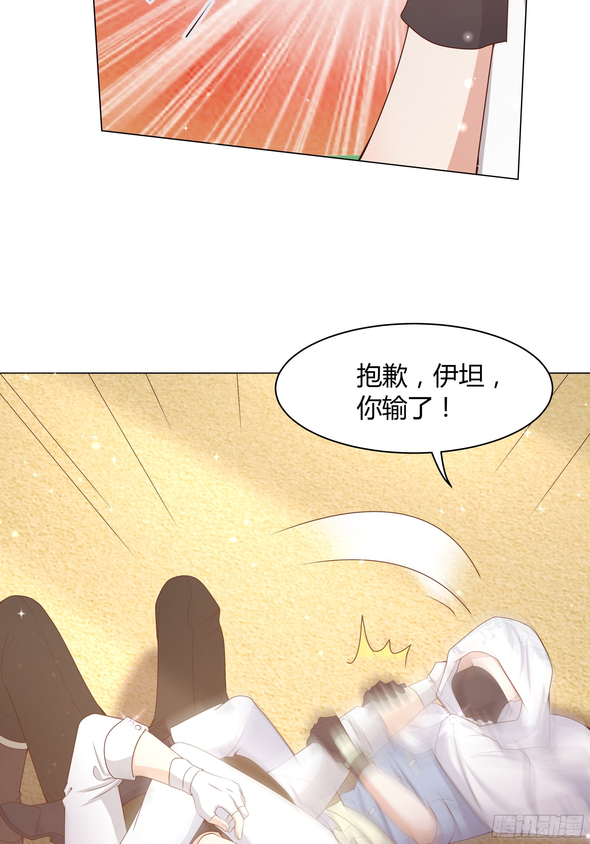16 我认输(1/2)-第17话