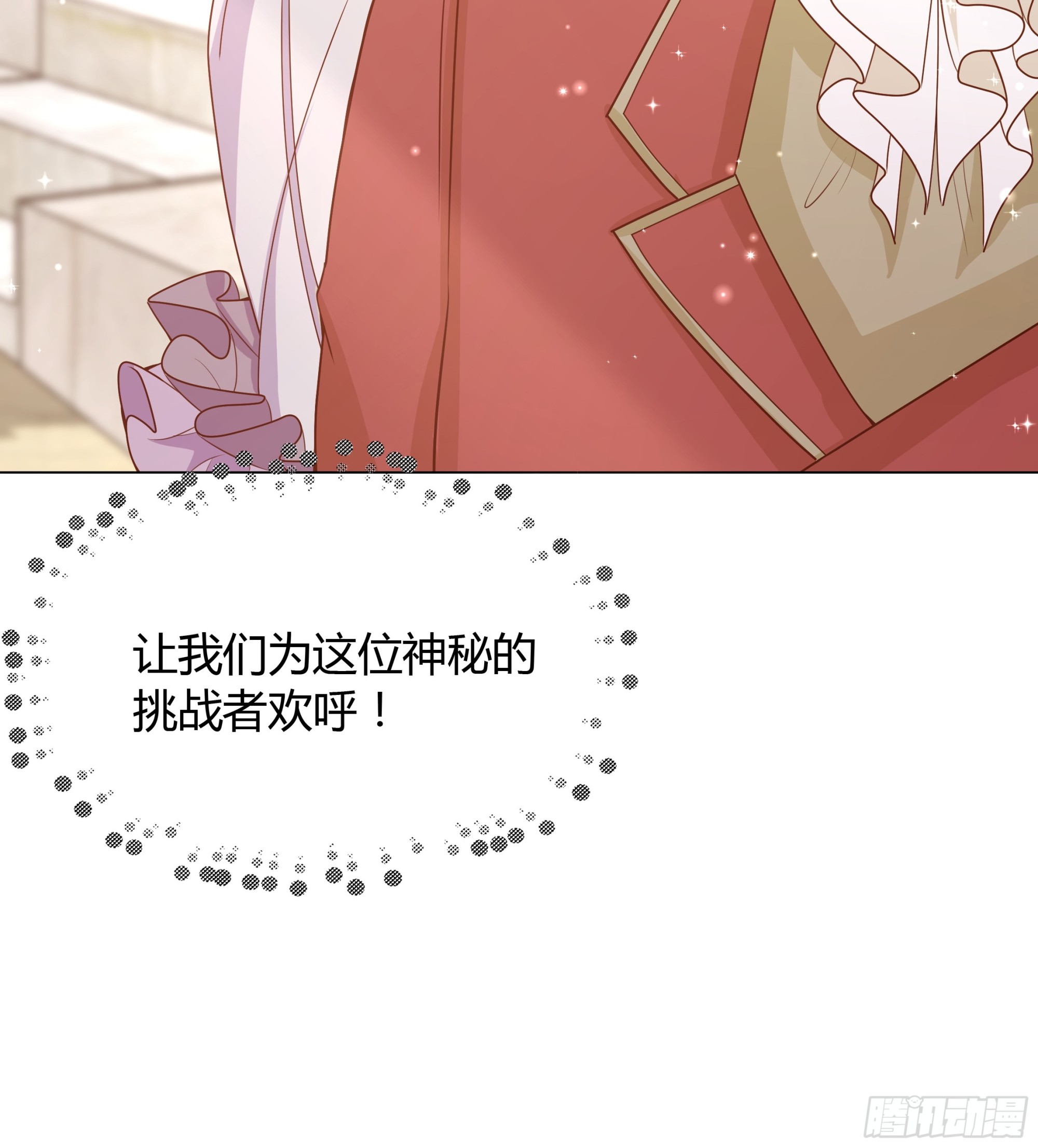 16 我认输(1/2)-第17话