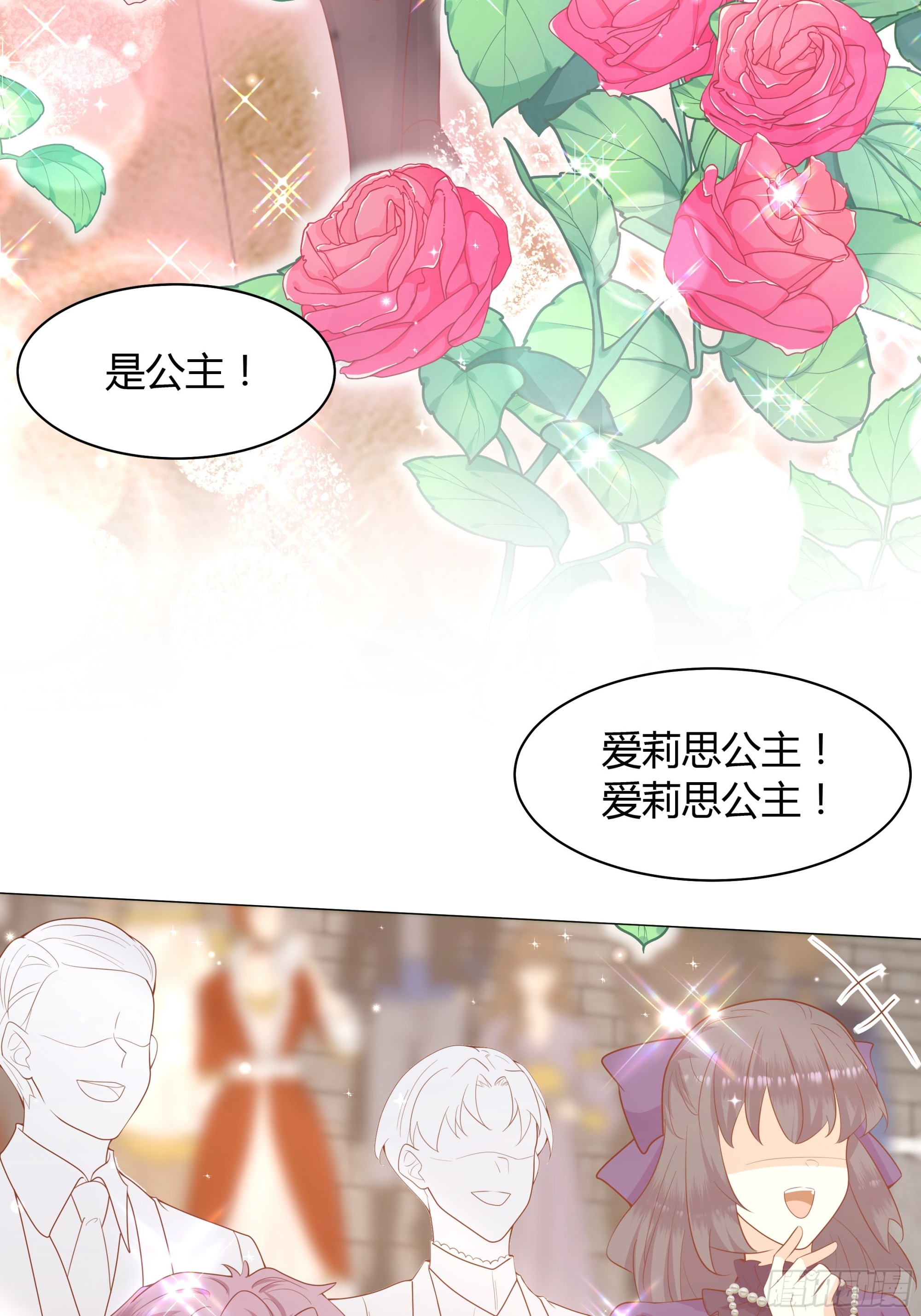 16 我认输(1/2)-第17话