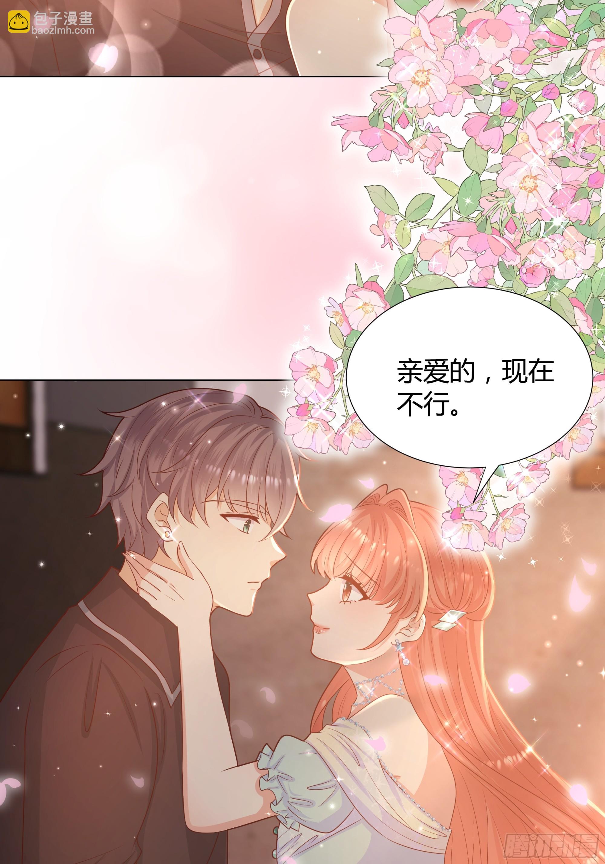 18 血誓(1/2)-第19话