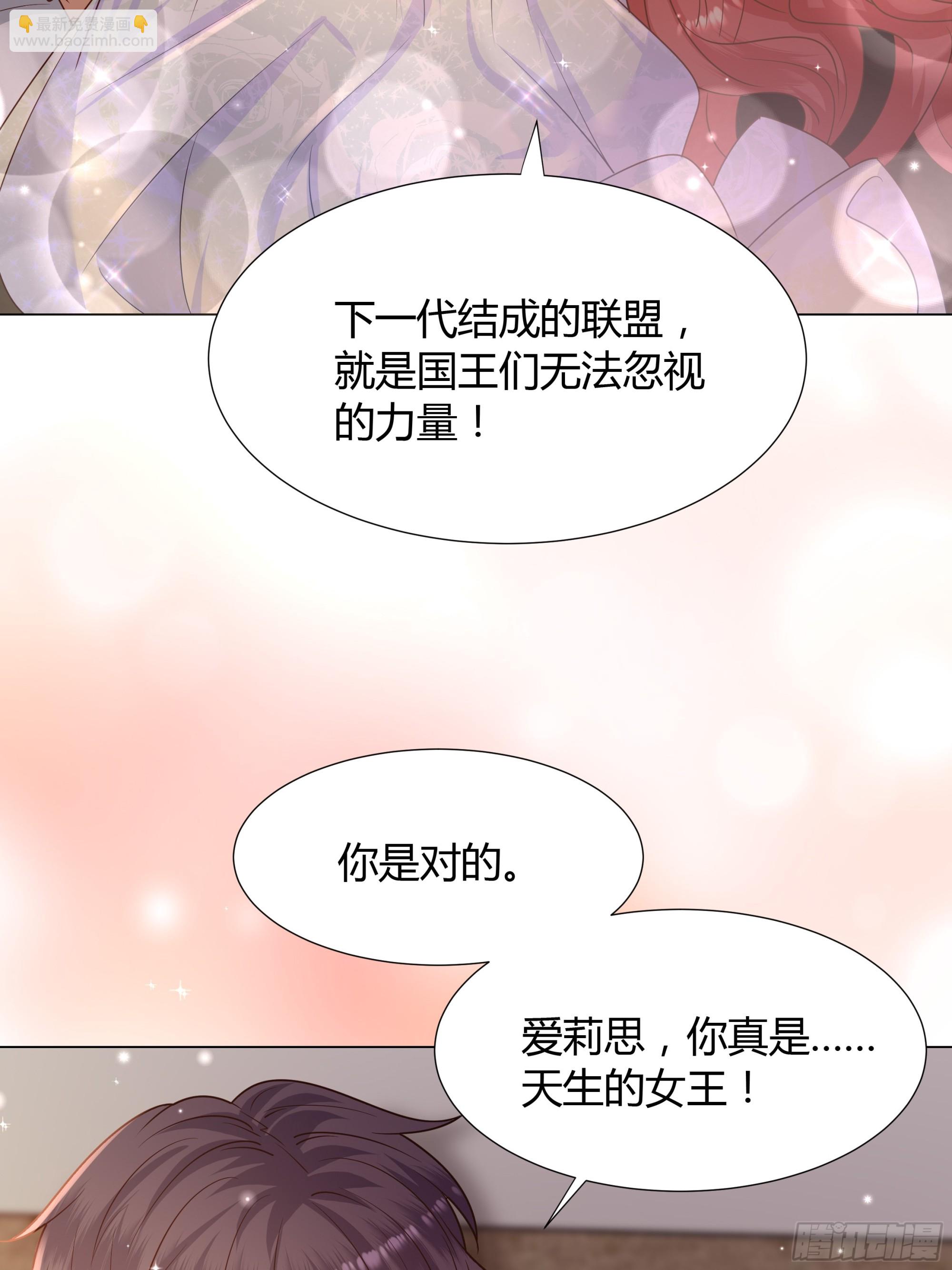 18 血誓(1/2)-第19话