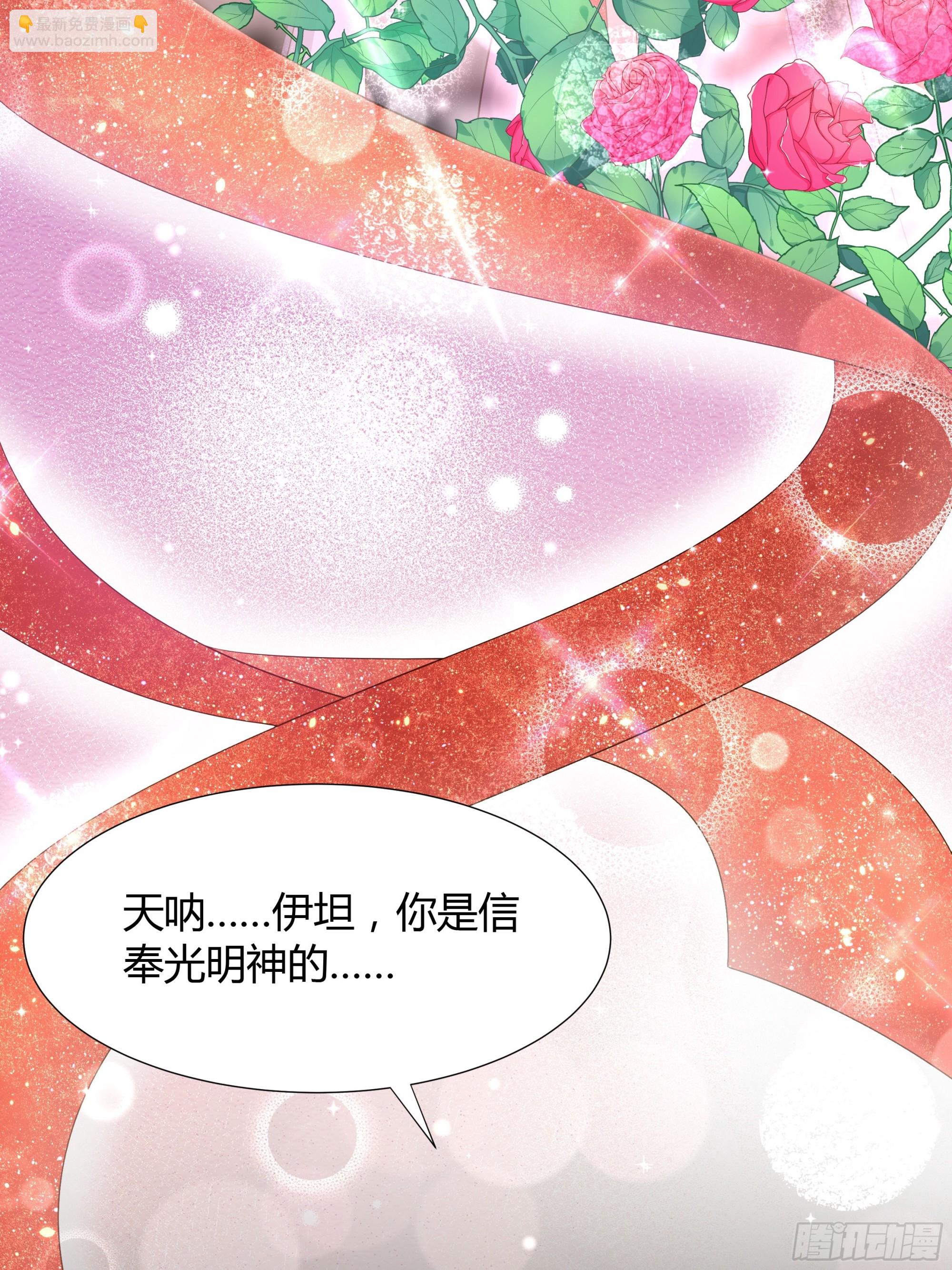 18 血誓(1/2)-第19话