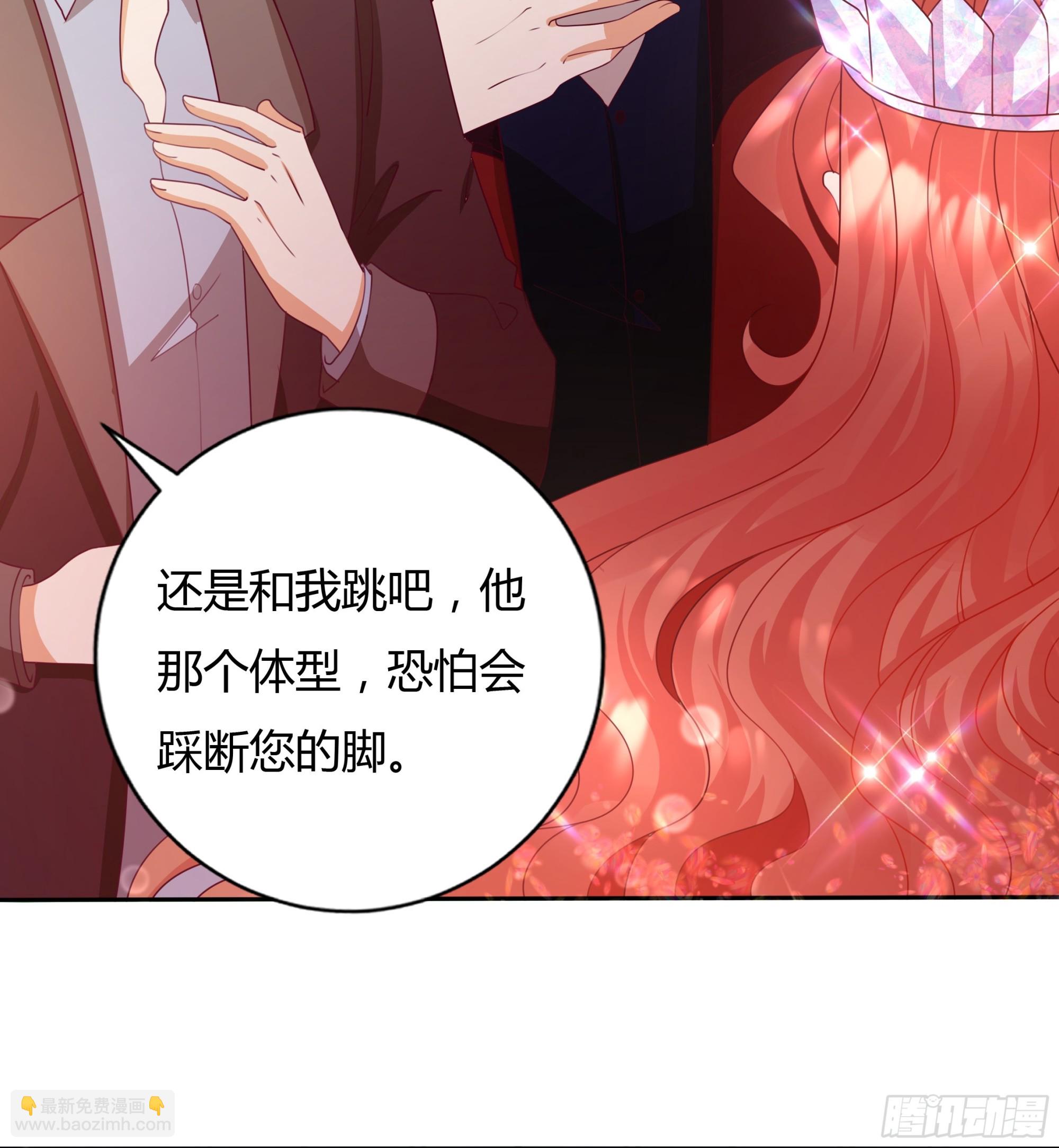 2 舞会-第3话