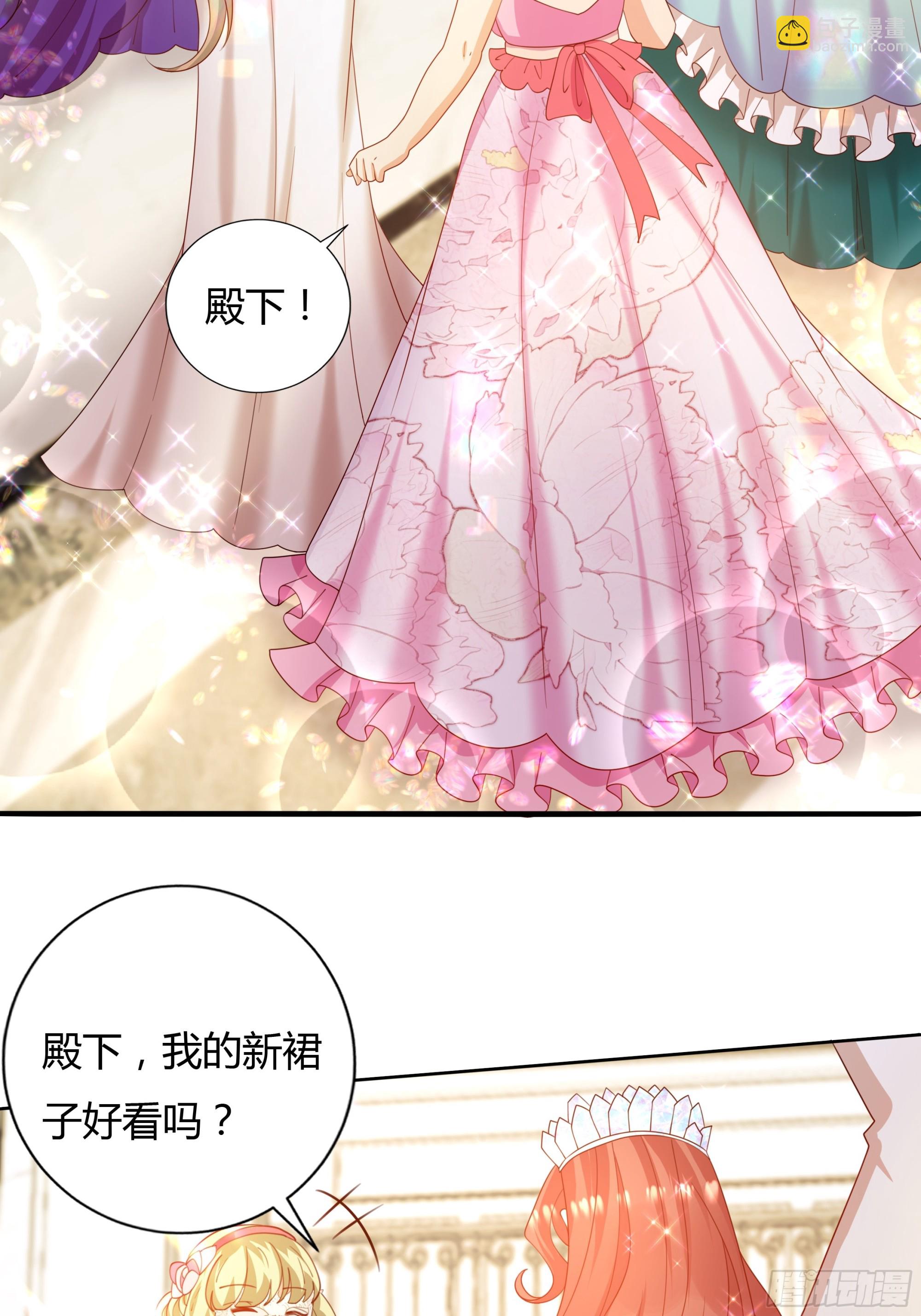 2 舞会-第3话