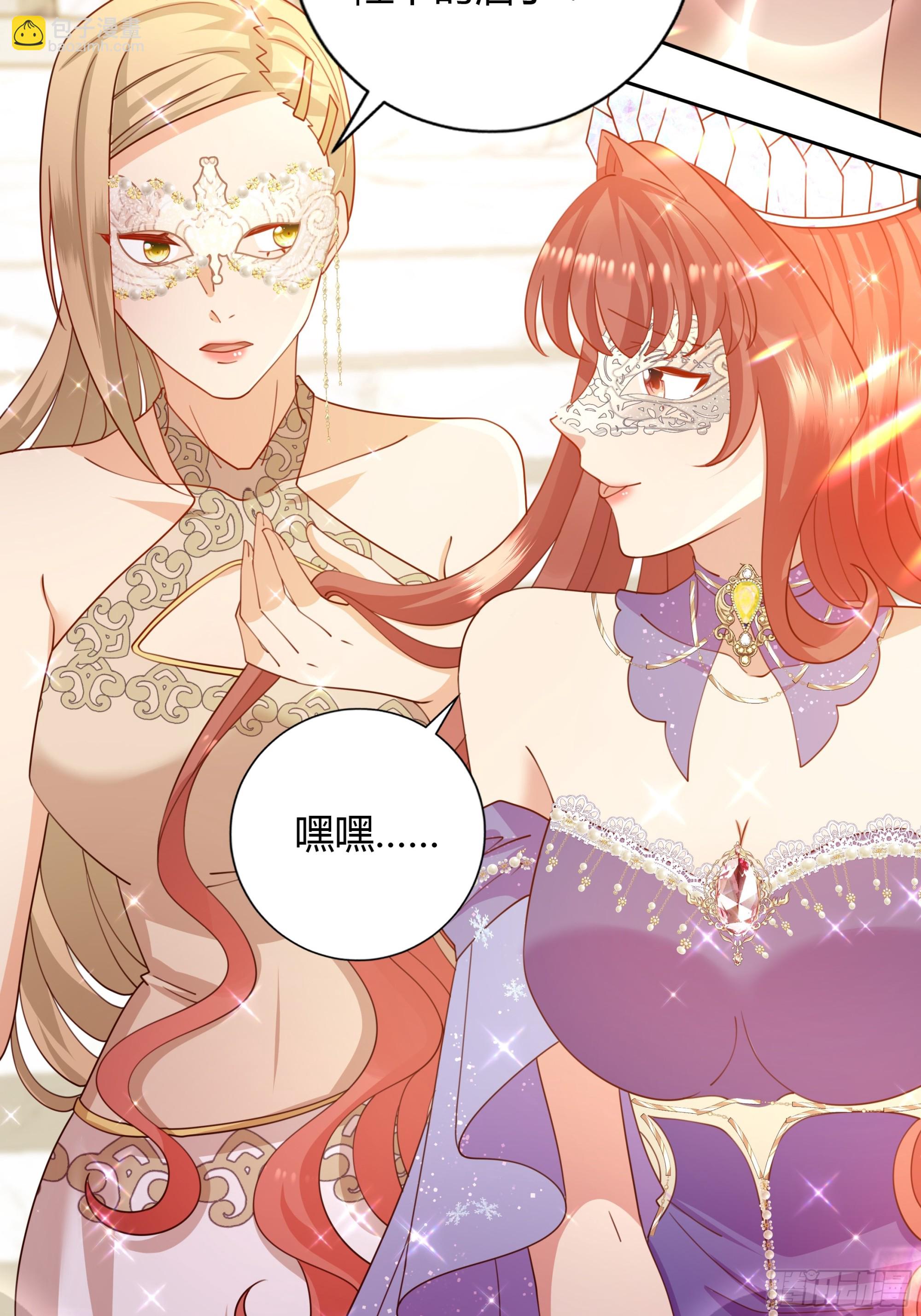 2 舞会-第3话