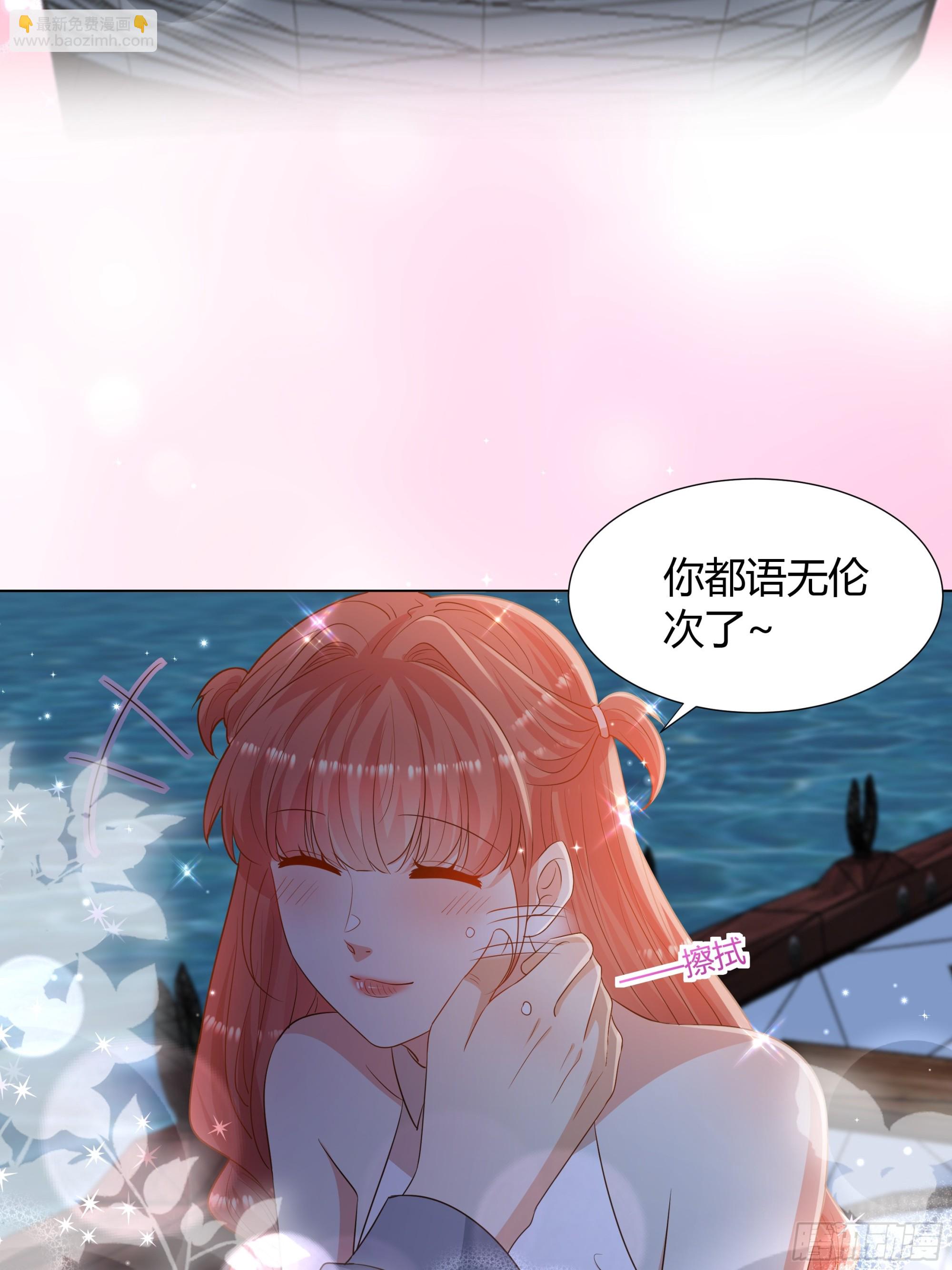 22 被发现了！-第23话
