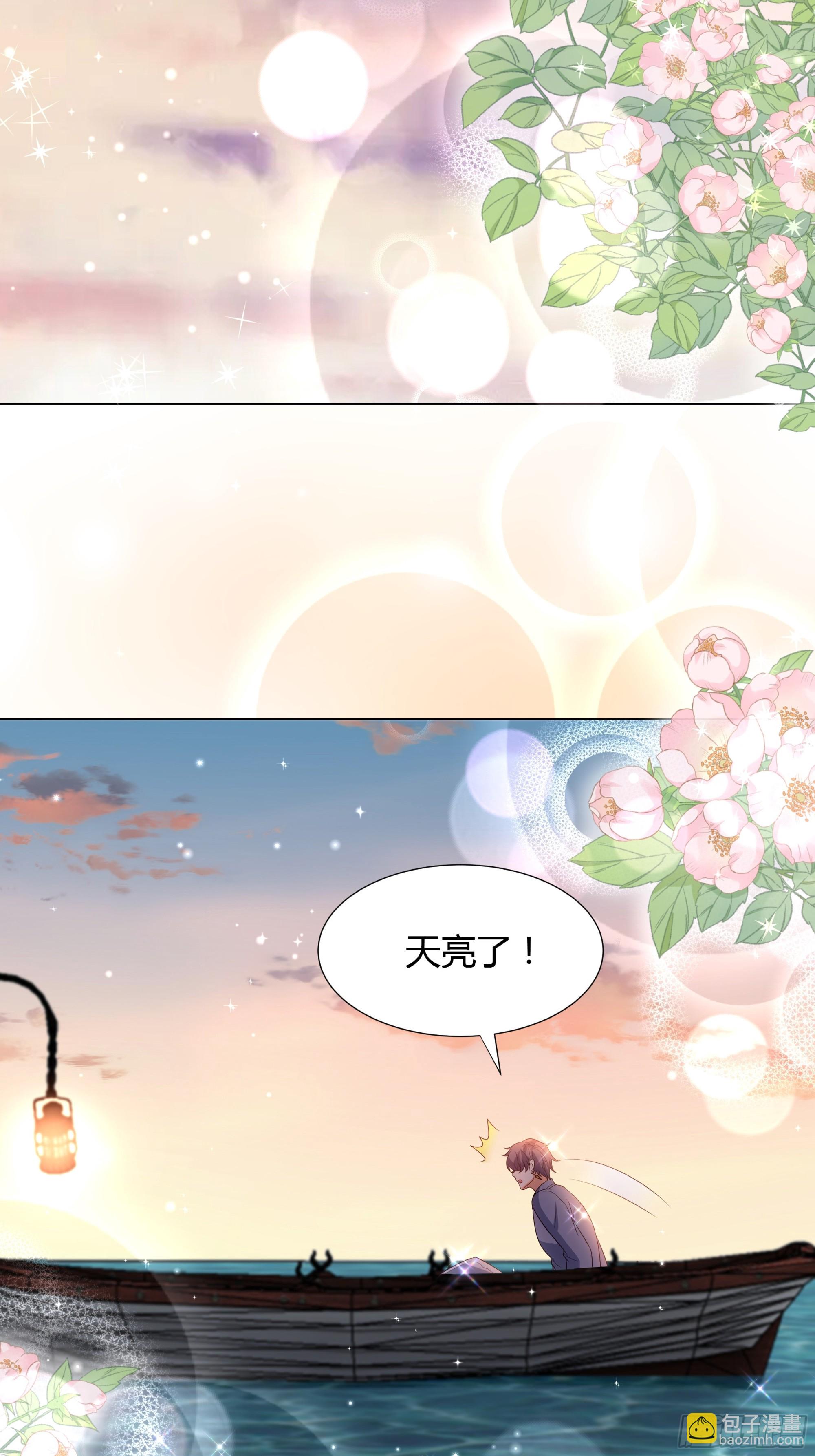 22 被发现了！-第23话