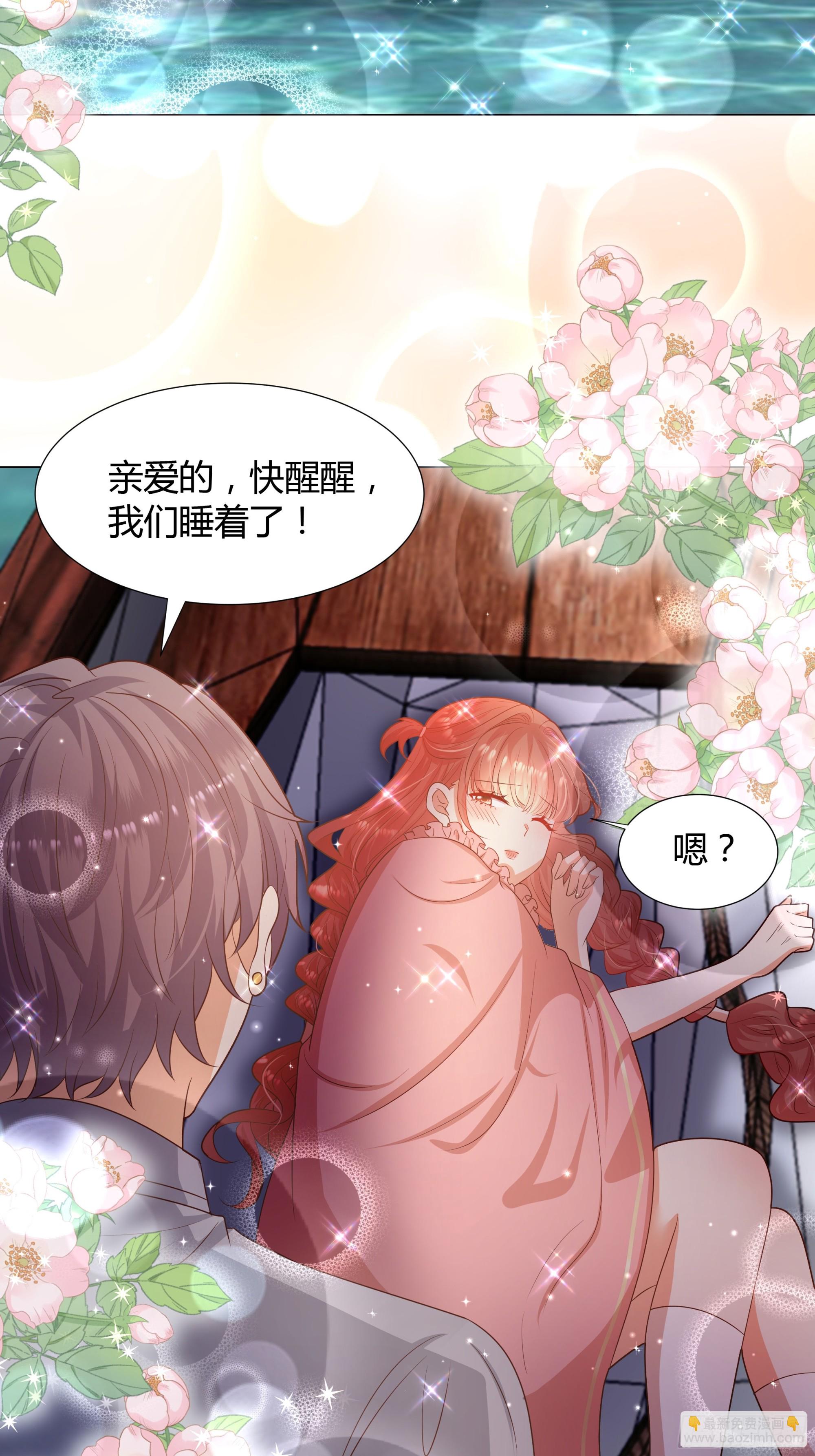 22 被发现了！-第23话