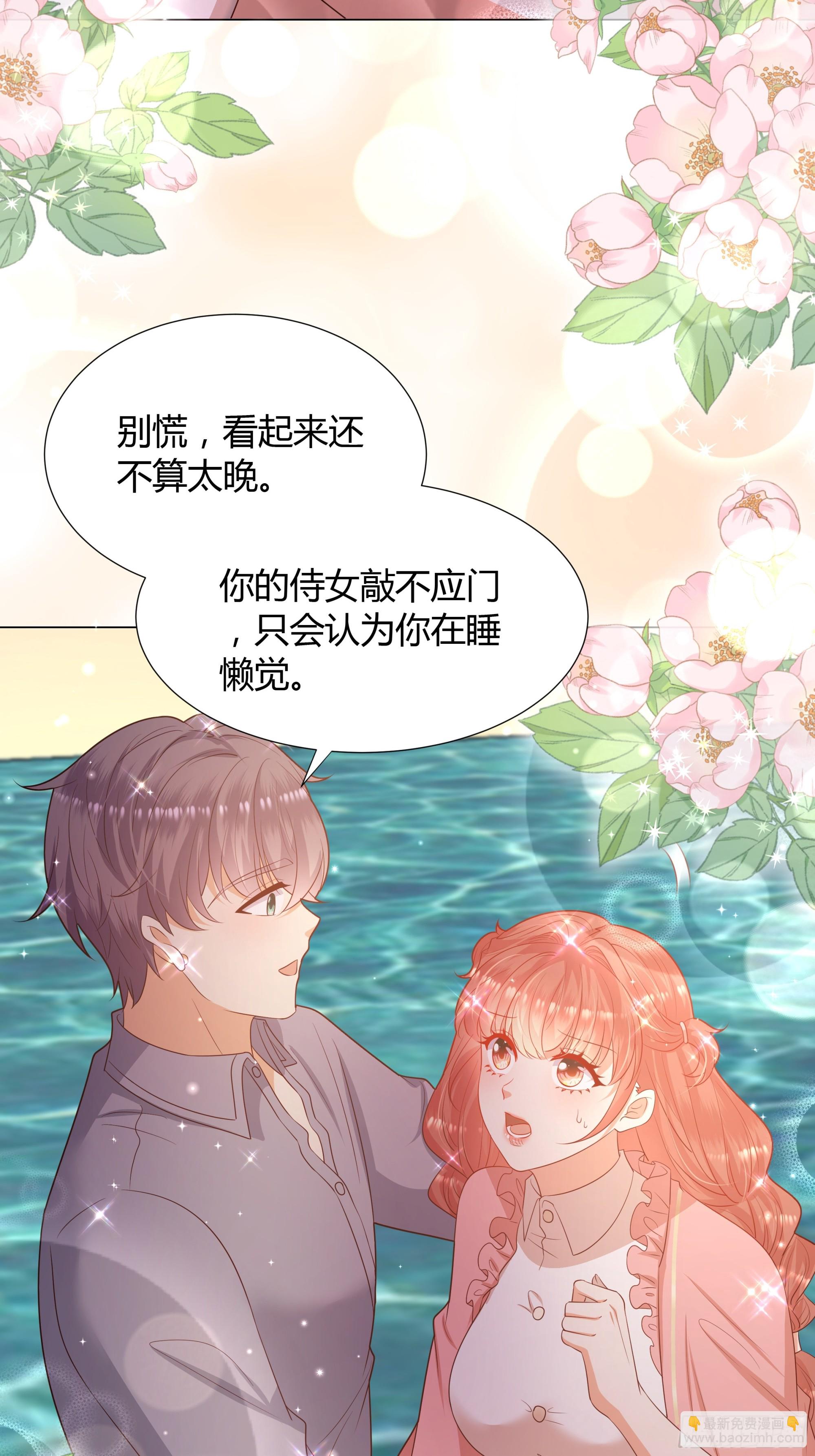 22 被发现了！-第23话
