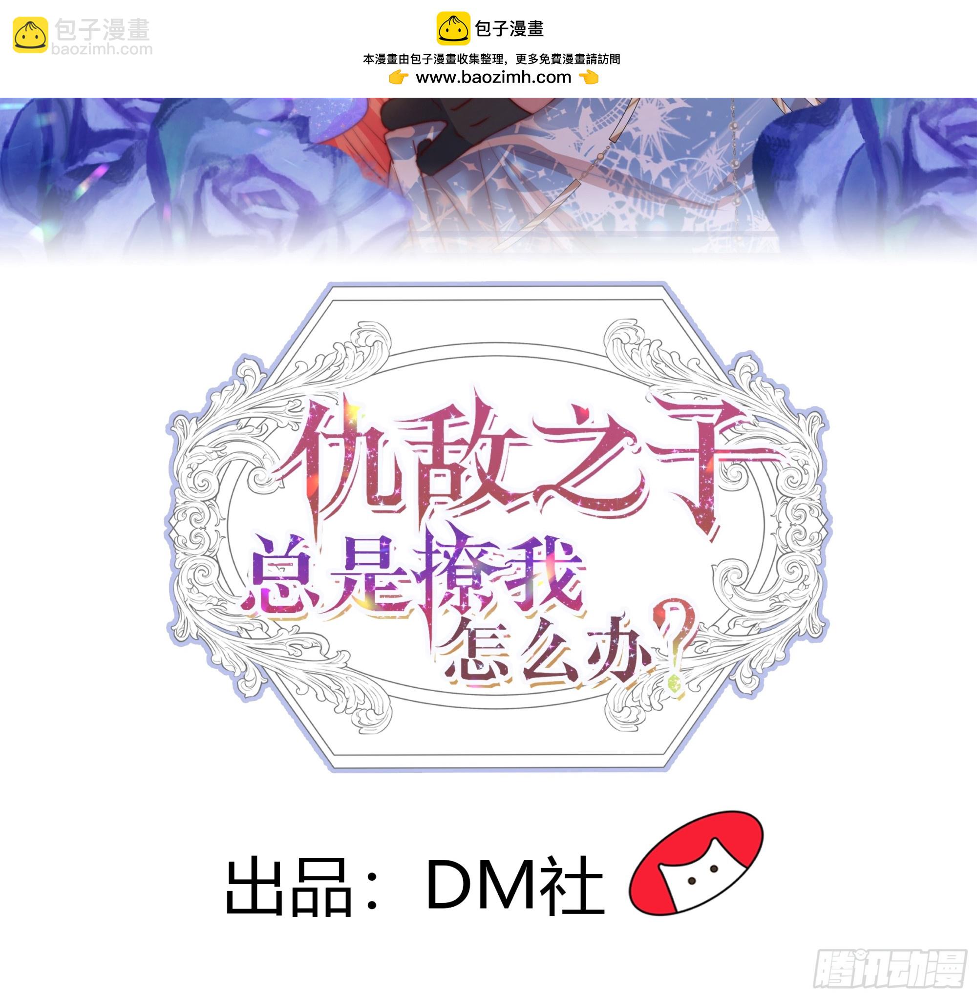 22 被发现了！-第23话