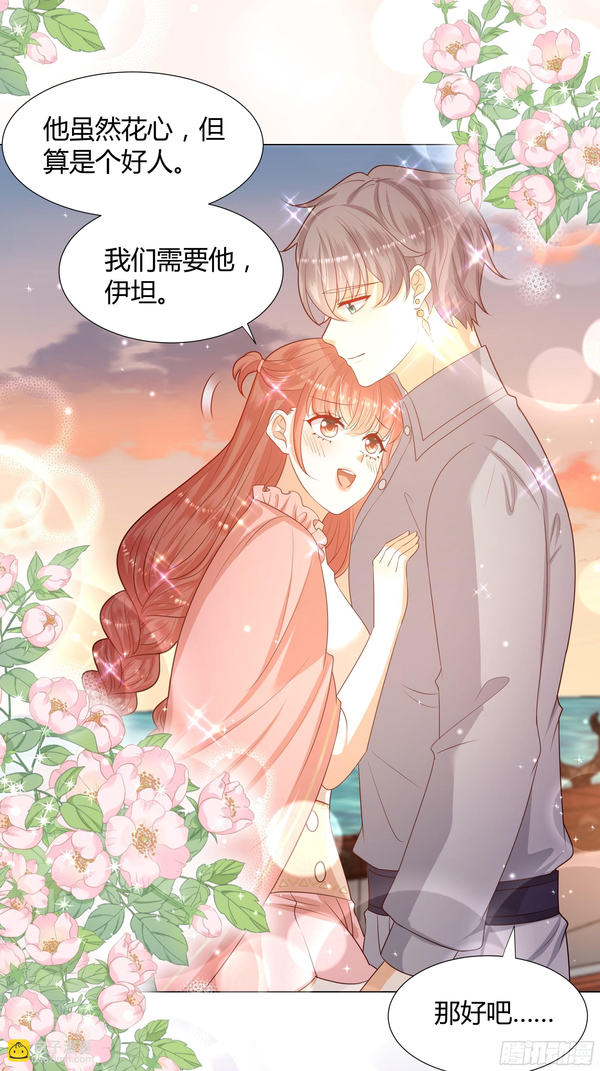 22 被发现了！-第23话