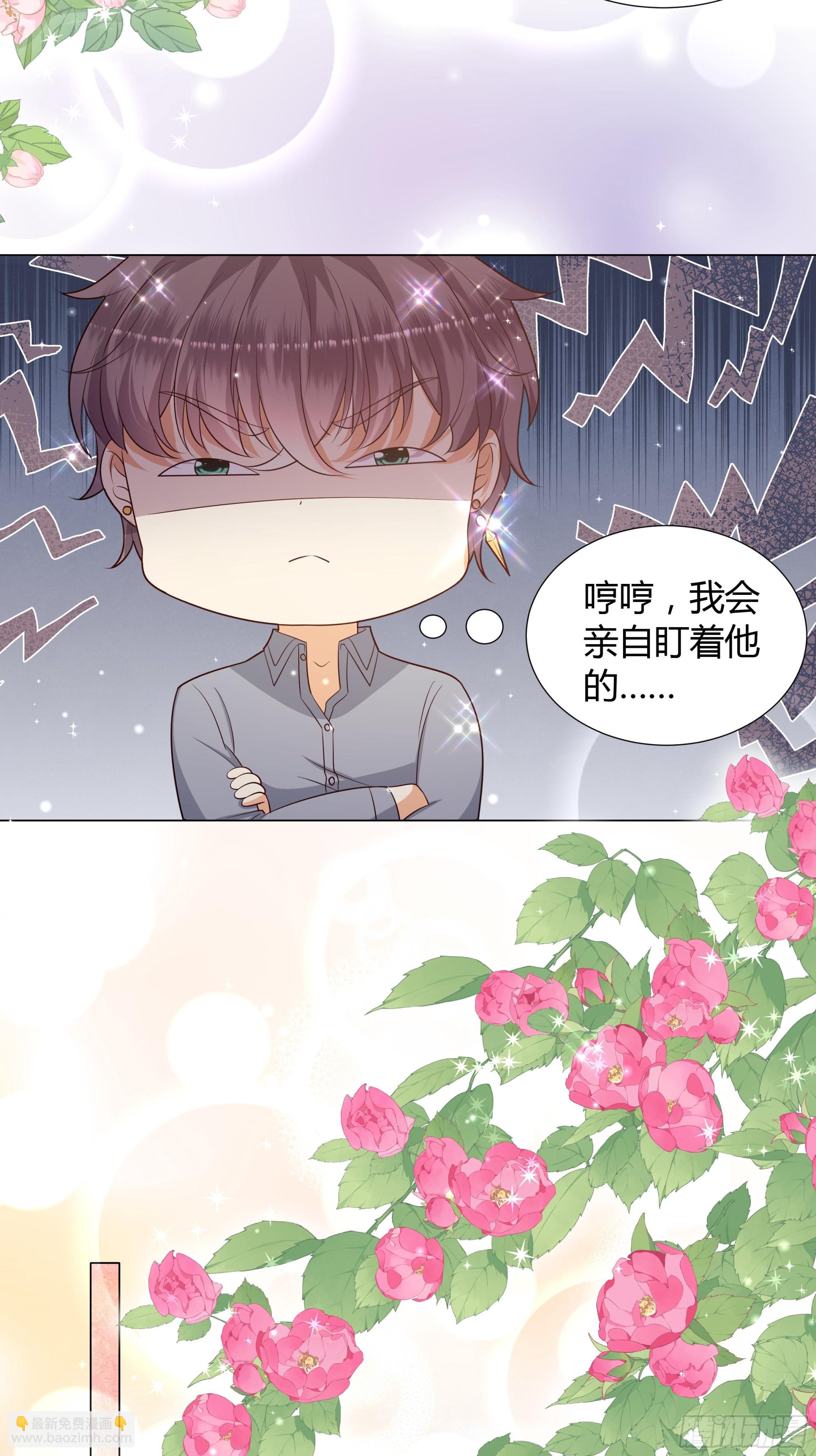 22 被发现了！-第23话