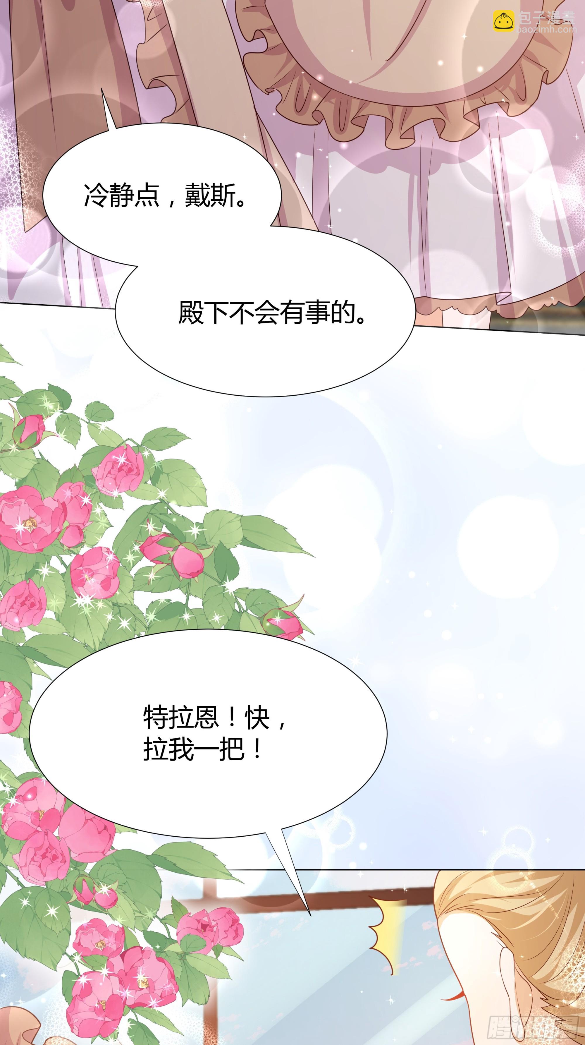22 被发现了！-第23话