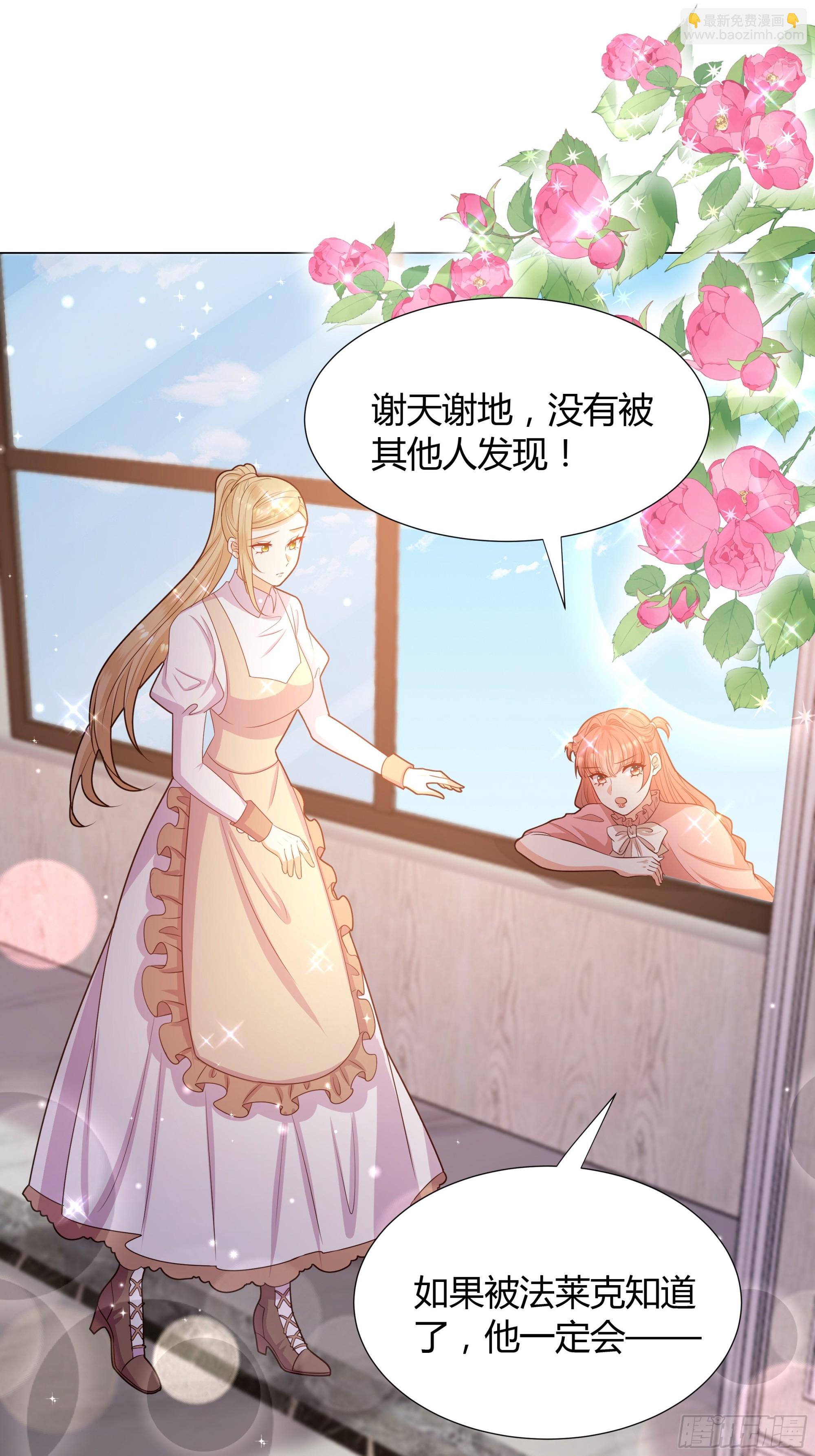 22 被发现了！-第23话