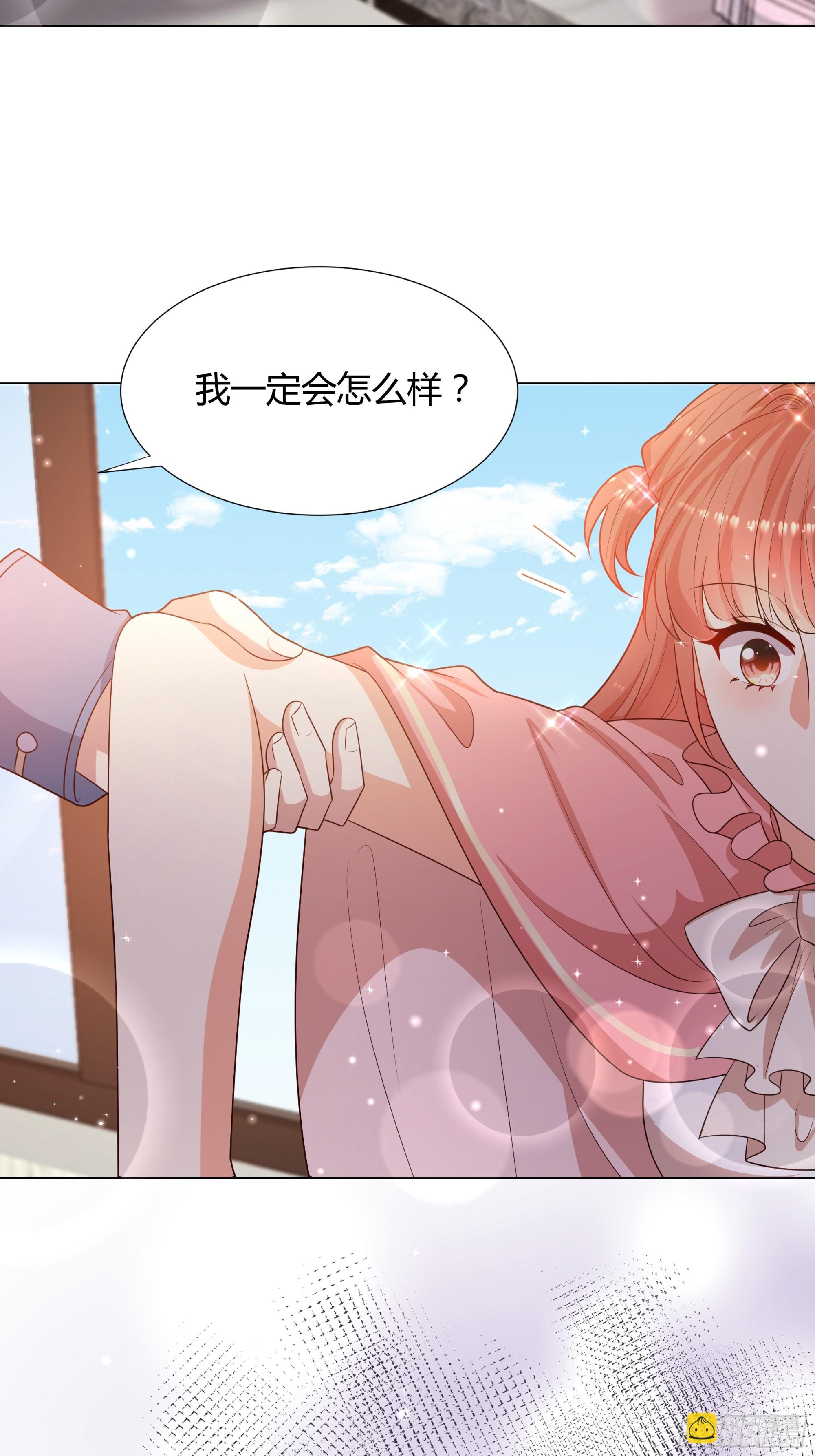 22 被发现了！-第23话