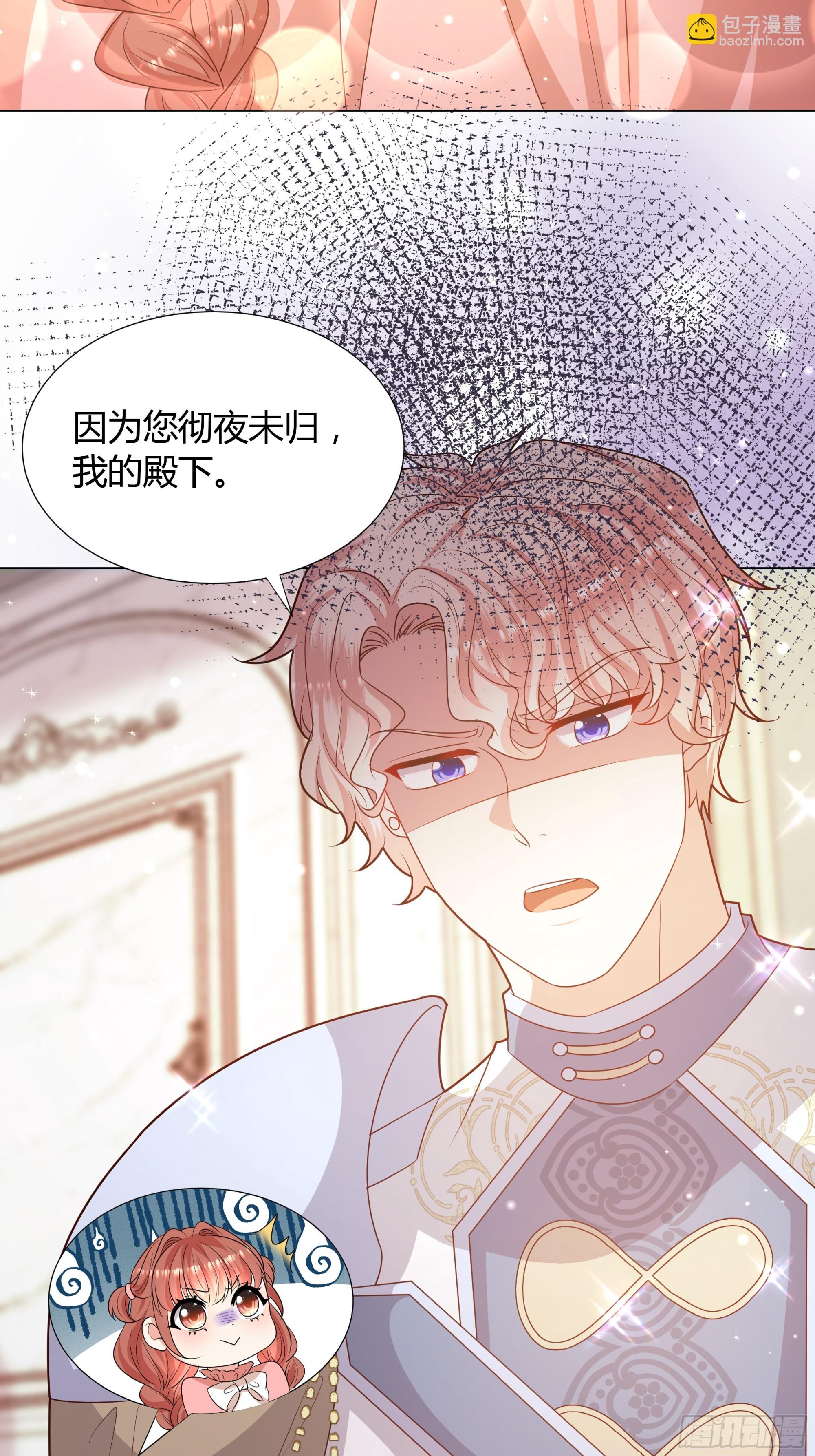 22 被发现了！-第23话
