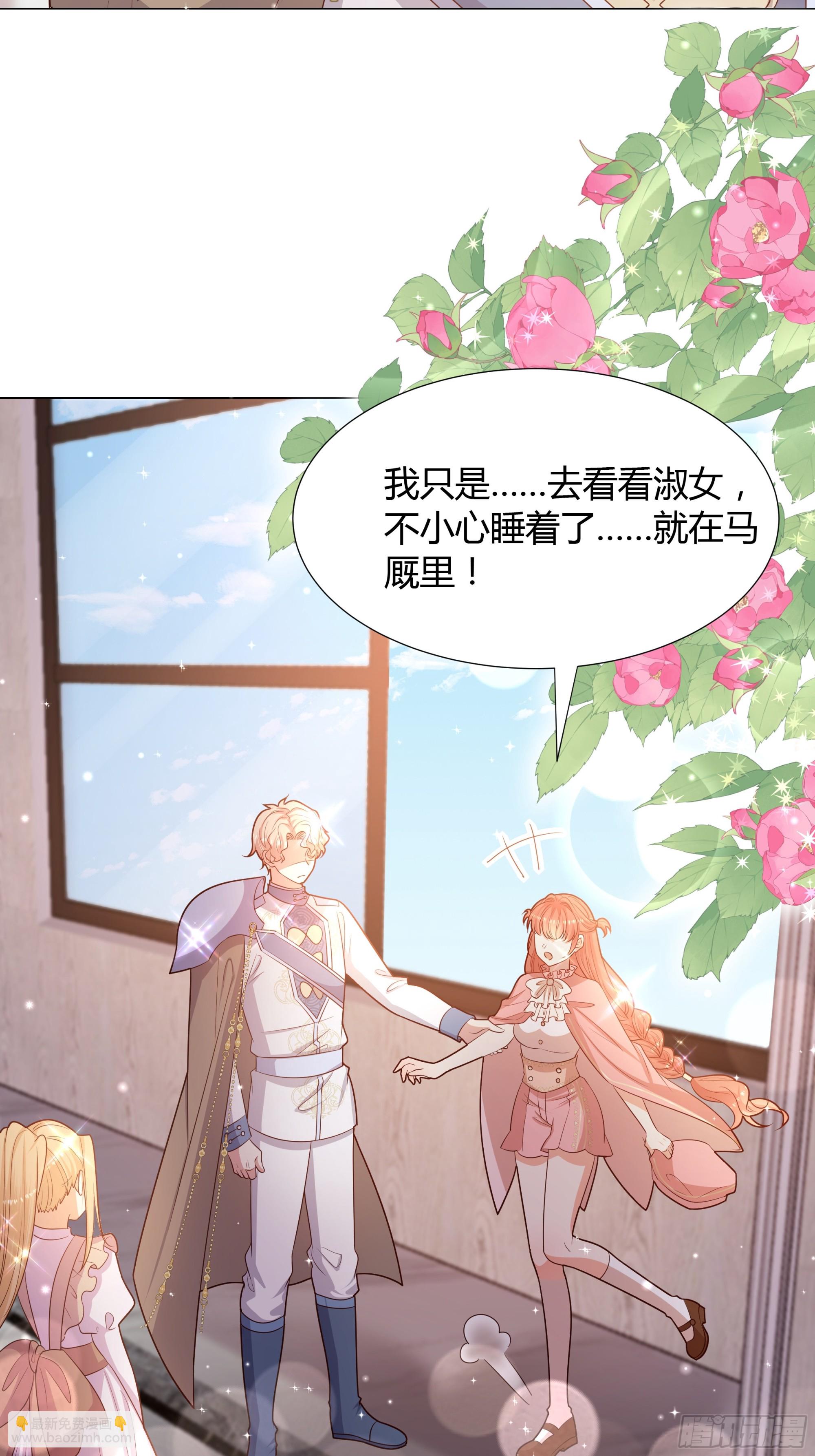 22 被发现了！-第23话