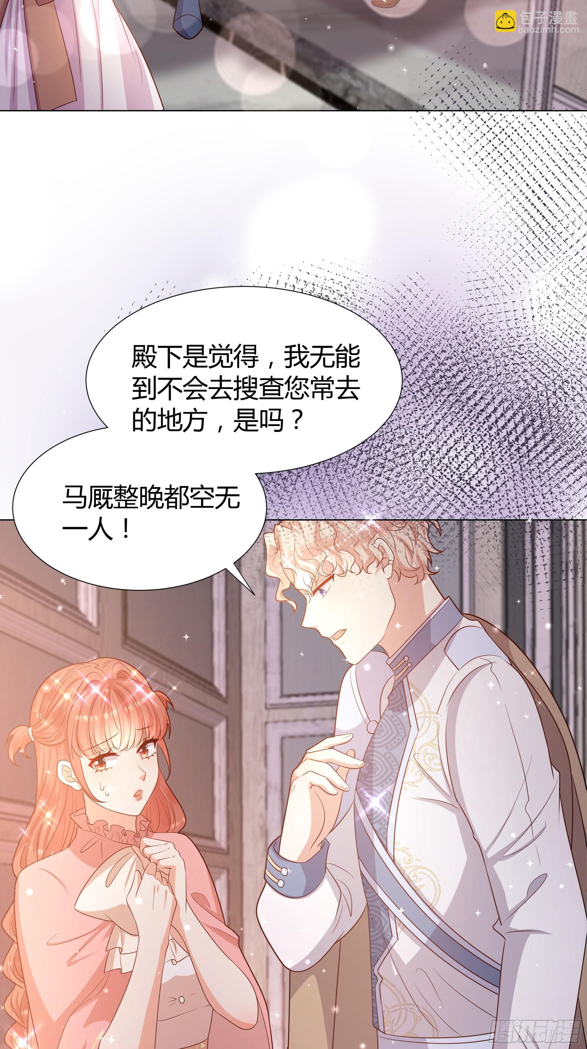 22 被发现了！-第23话