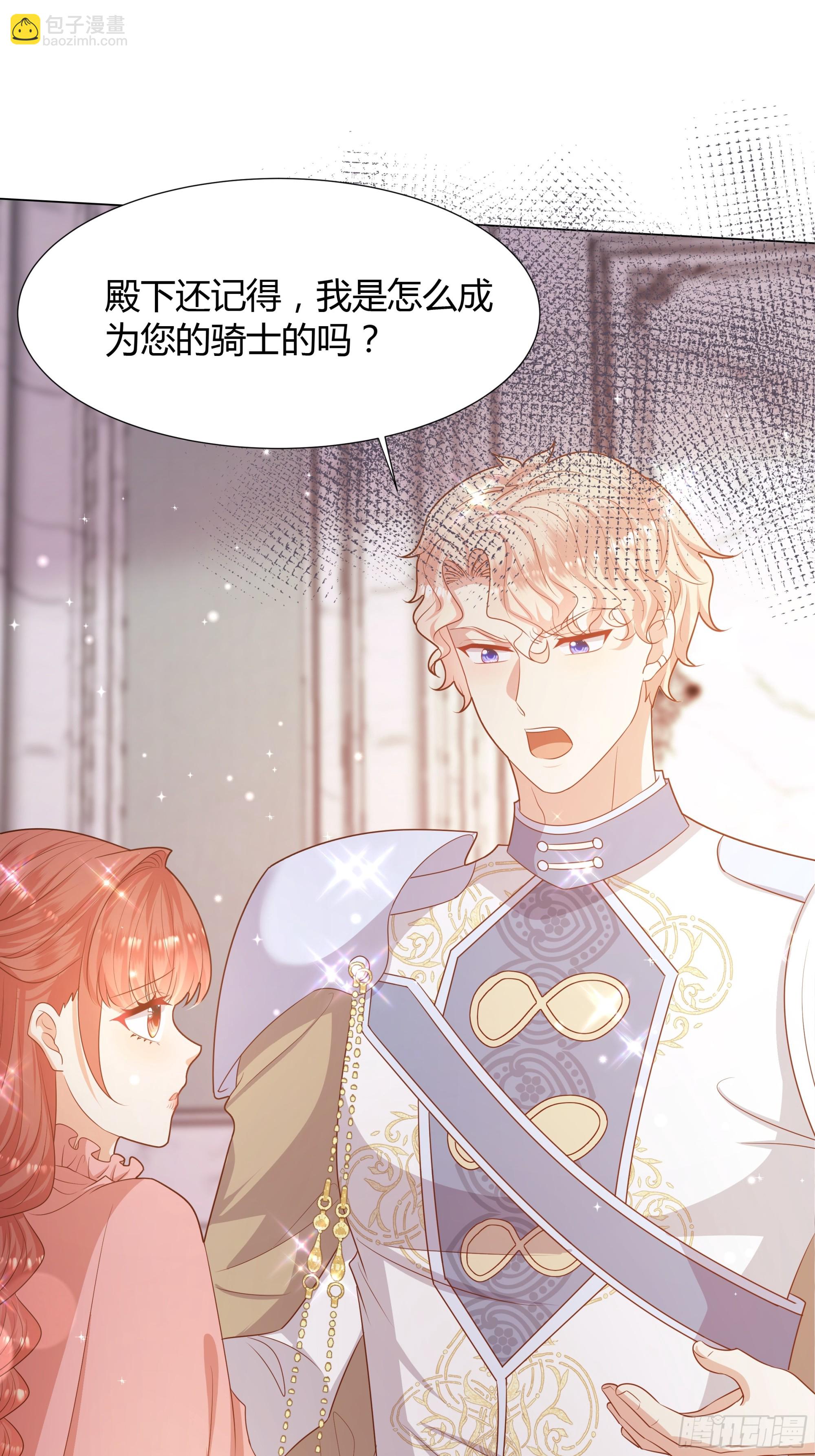 22 被发现了！-第23话
