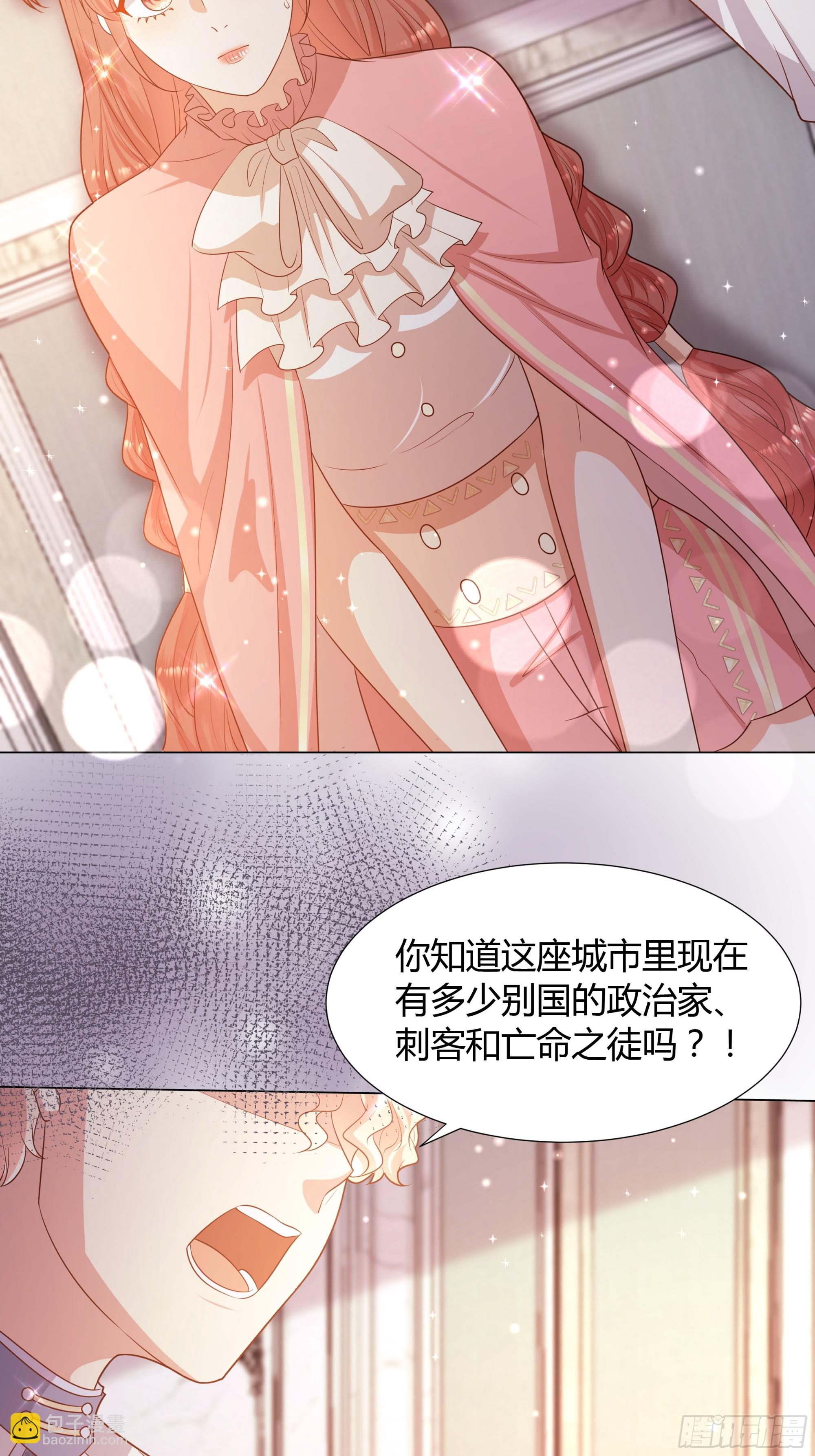 22 被发现了！-第23话