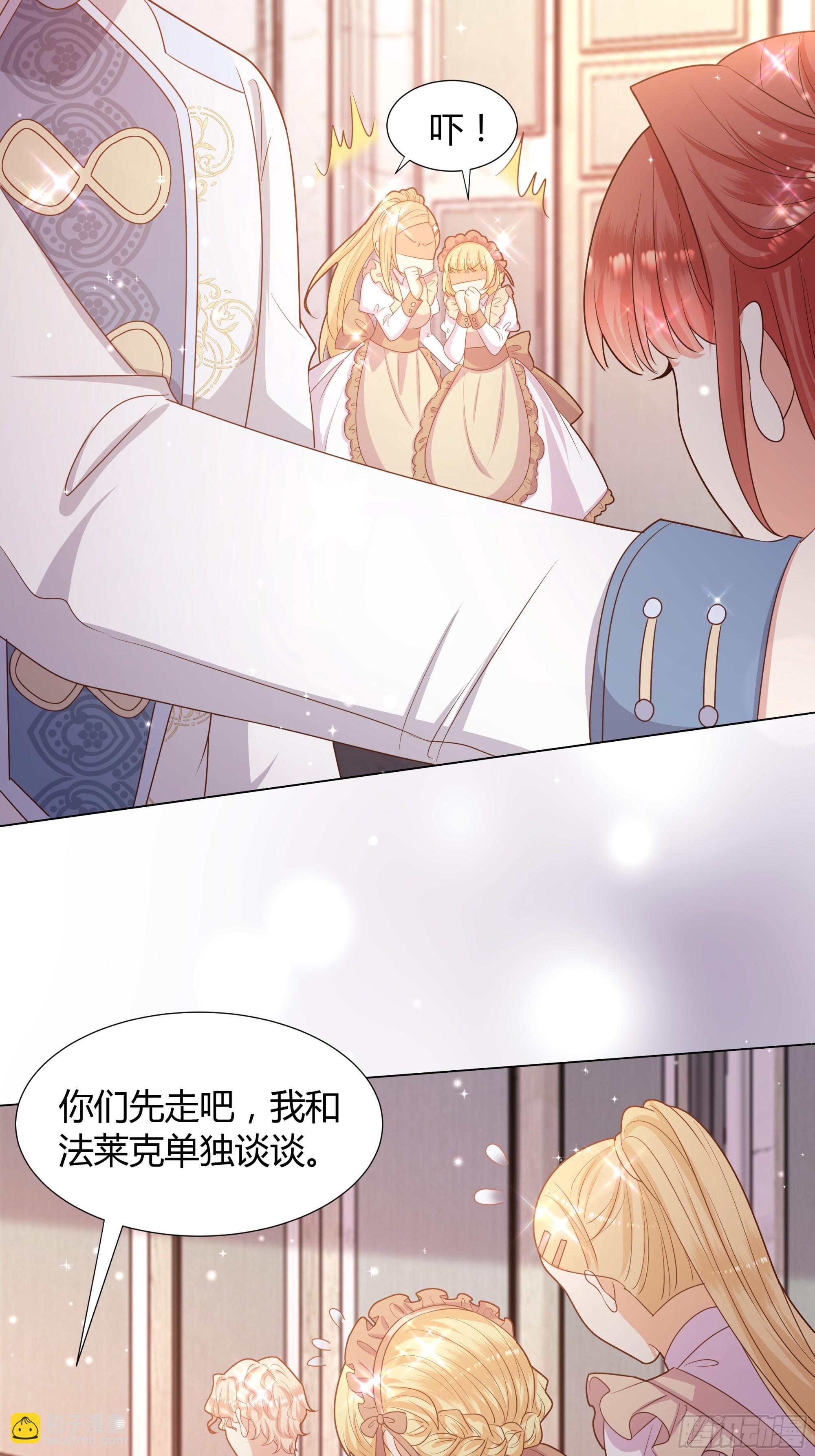 22 被发现了！-第23话