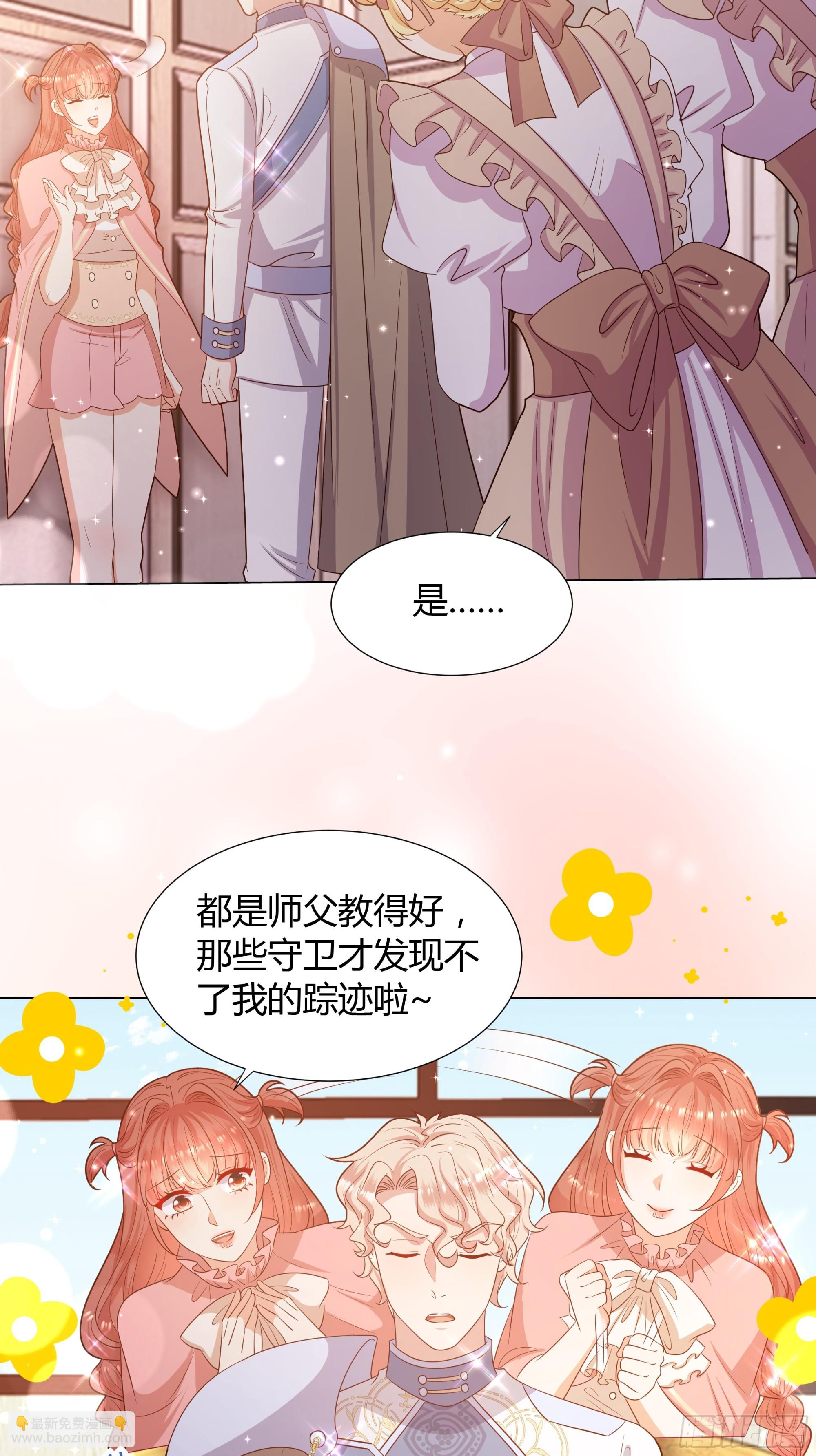 22 被发现了！-第23话