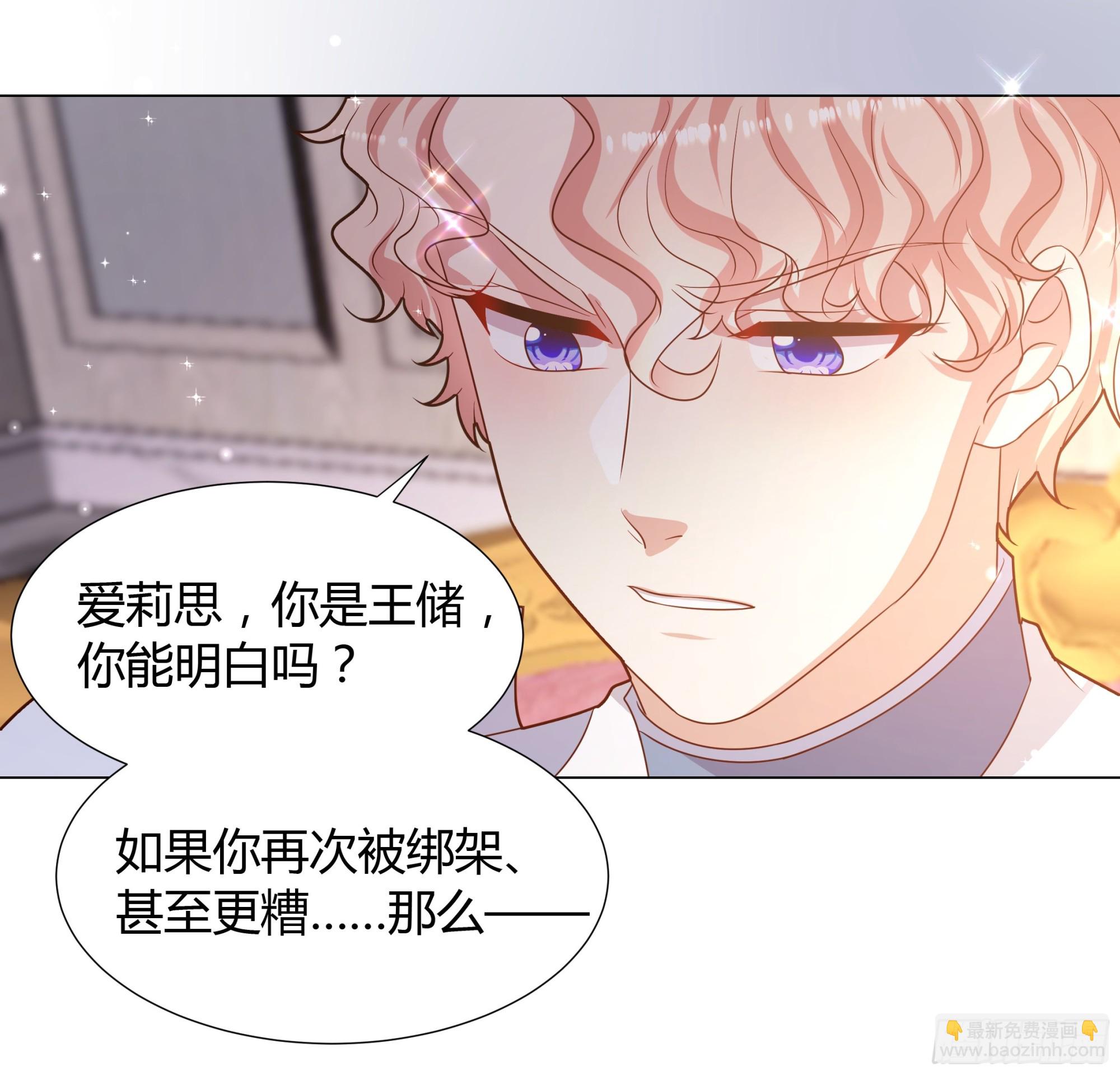 22 被发现了！-第23话